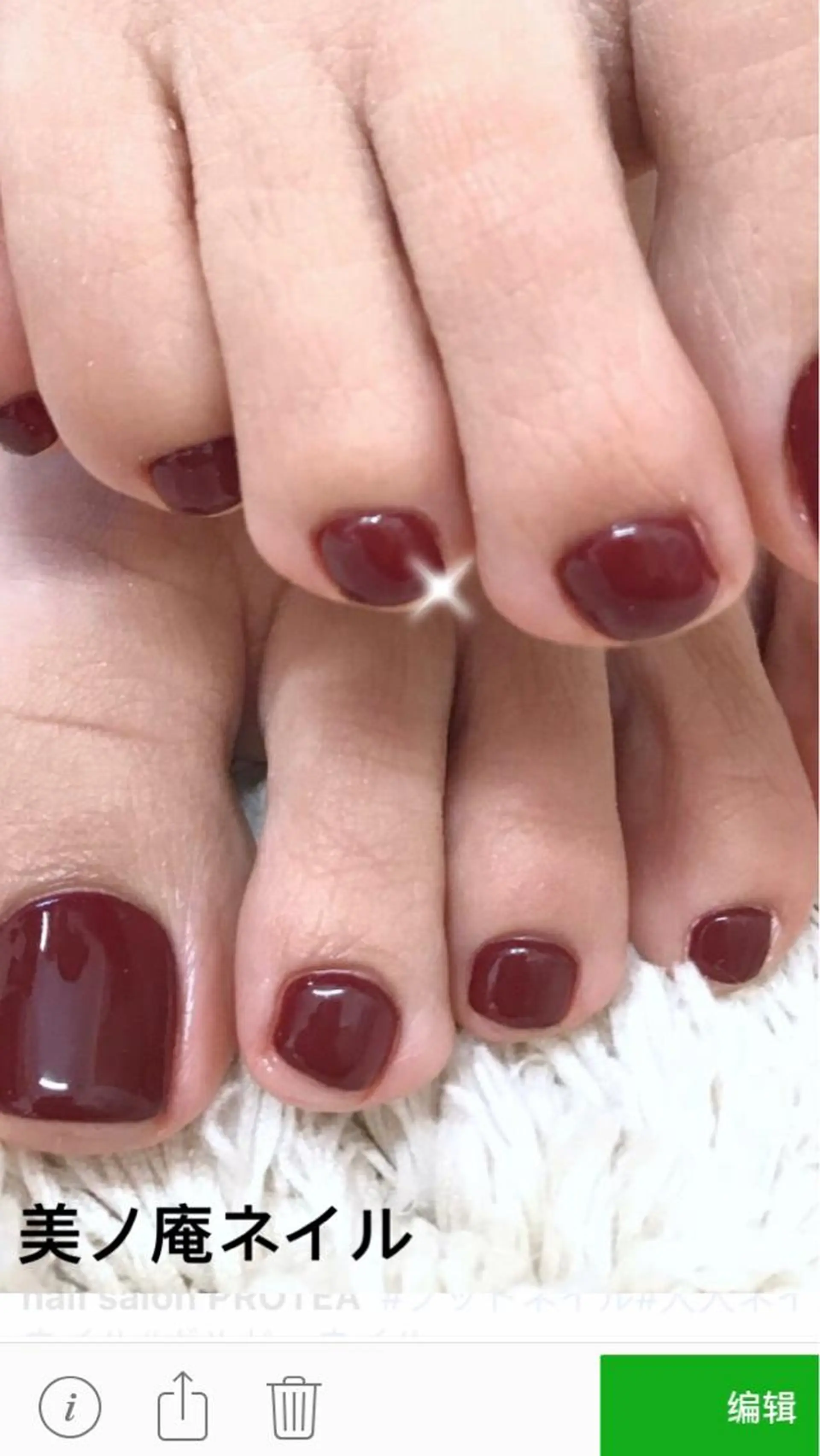 ネイル フットネイル 美ノ庵ネイルサロン メトロポリタン前店のネイルデザイン