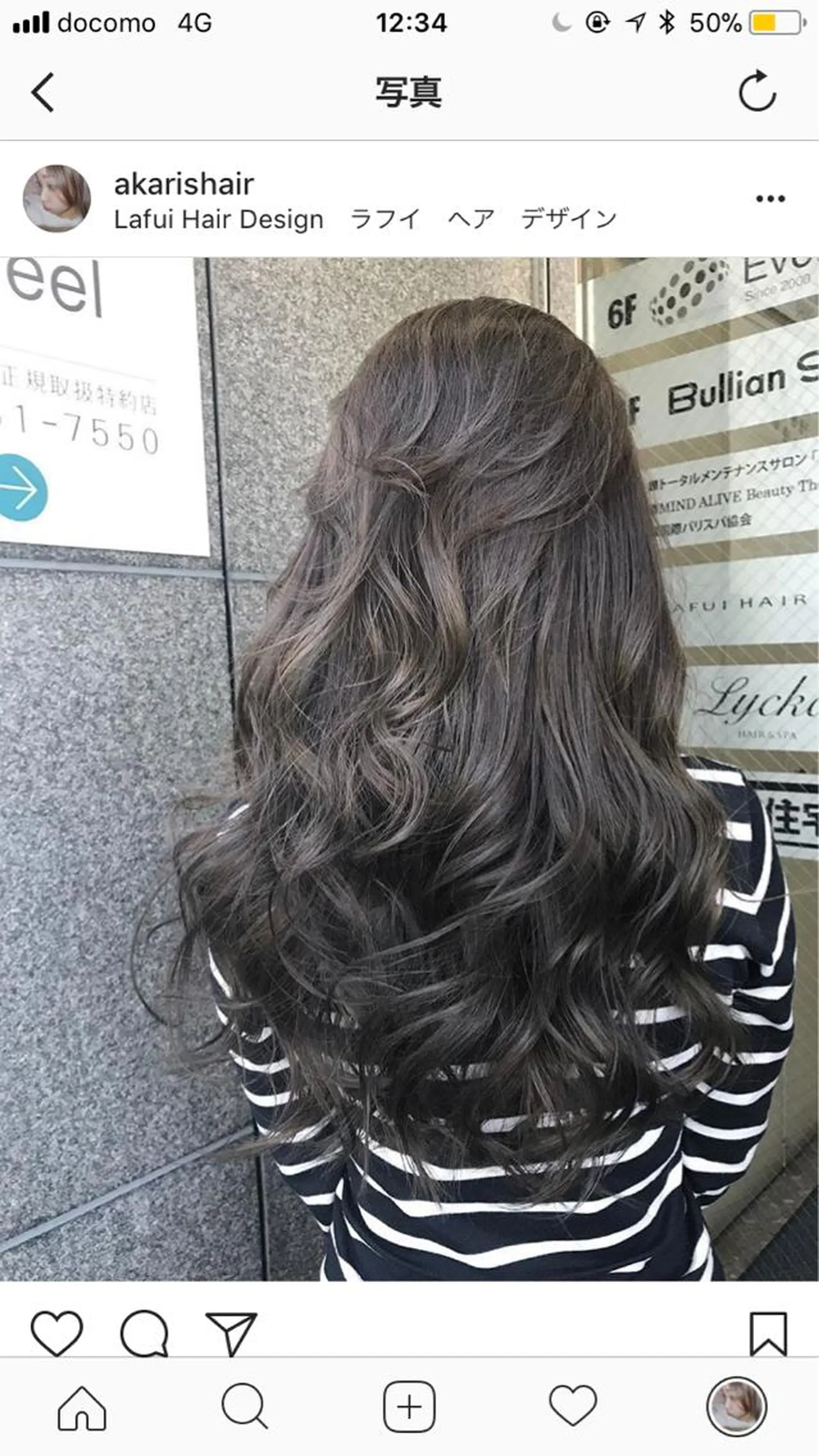 ロング GO  TODAY所属・🌹 AKARI  🌹のヘアスタイル