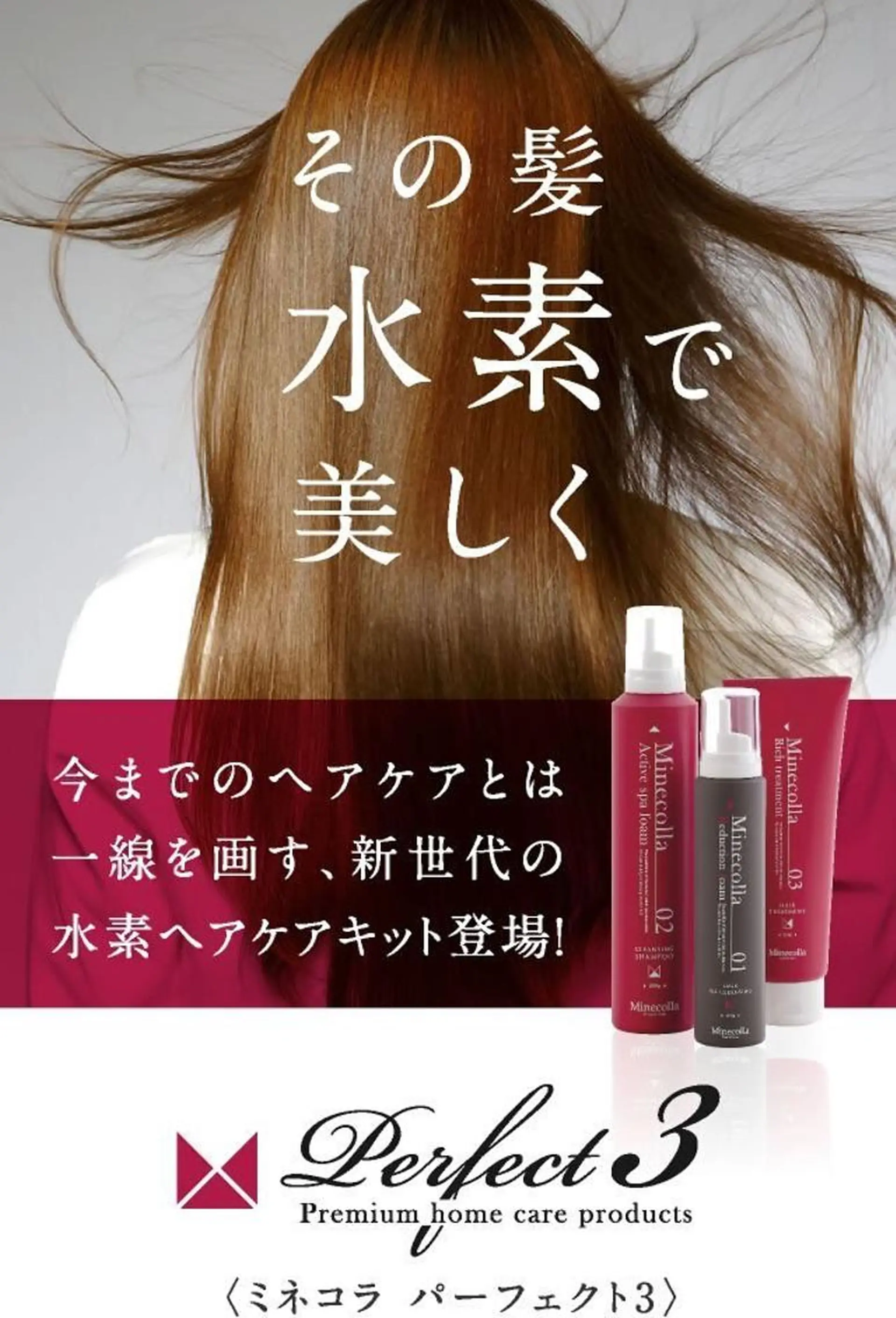カット ヘアカラー パーマ トリートメント Fil HAIR and SPA【フィル】所属・Fil HAIR and SPAのヘアスタイル