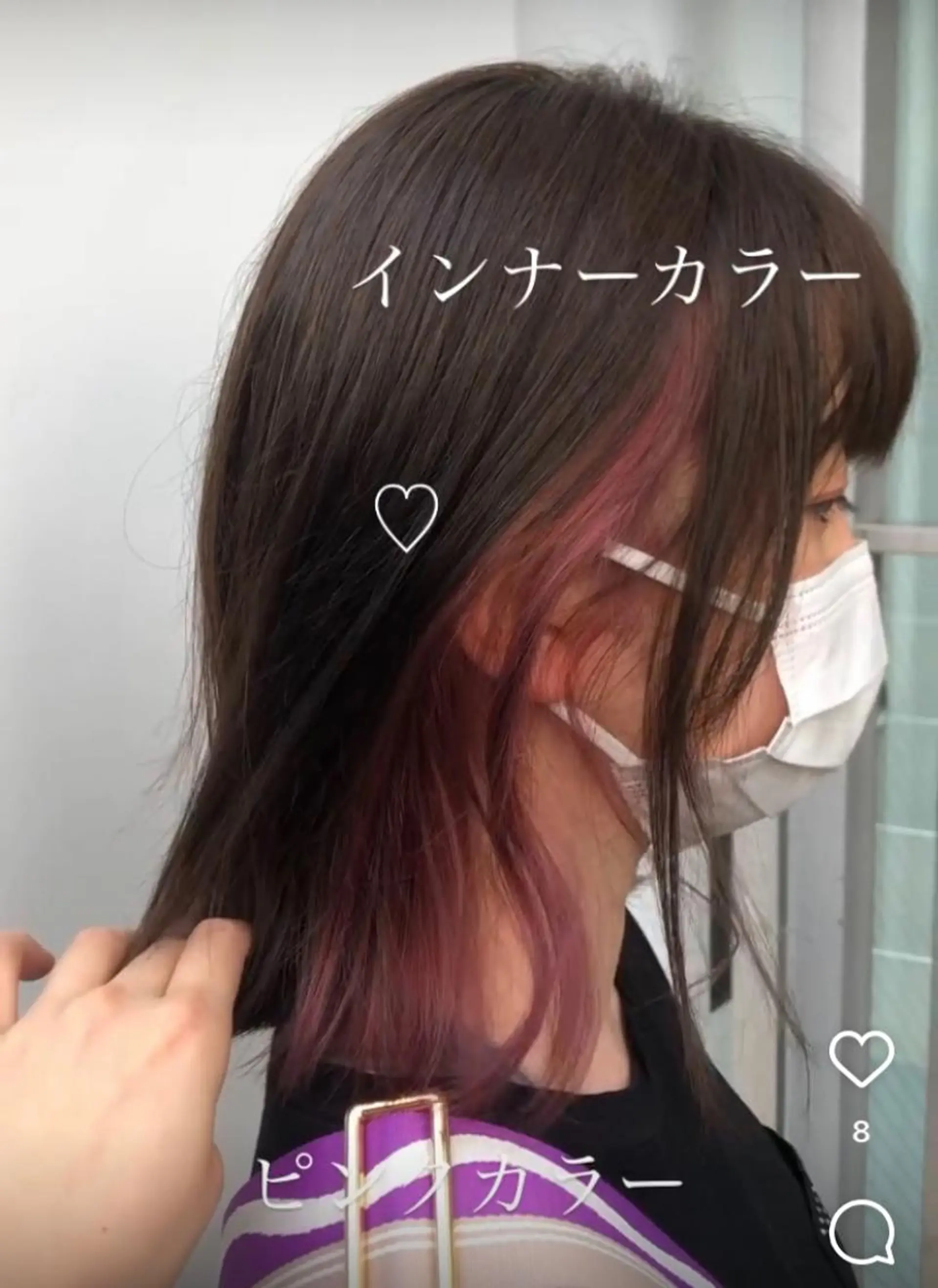 ミディアム カラー イヤリングカラー インナーカラー ピンクカラー 外ハネヘア カット ヘアカラー 本山　くせ毛のカット 尾島光季のヘアスタイル