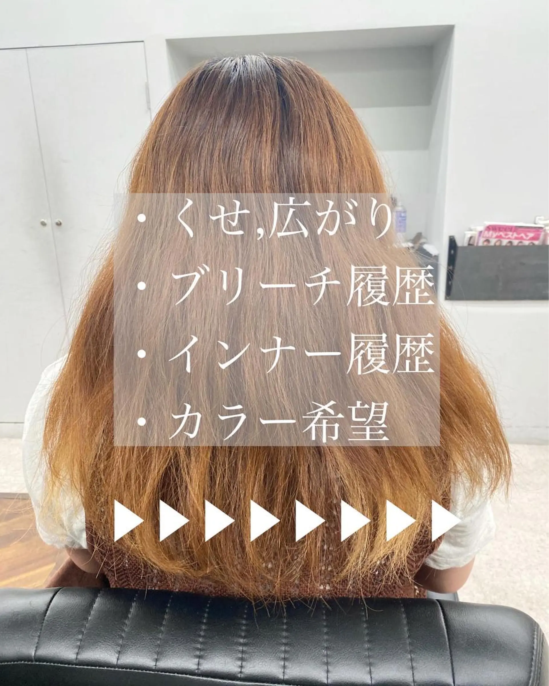 ロング 京都レイヤーカット/ 縮毛矯正/羽柴りくのヘアスタイル