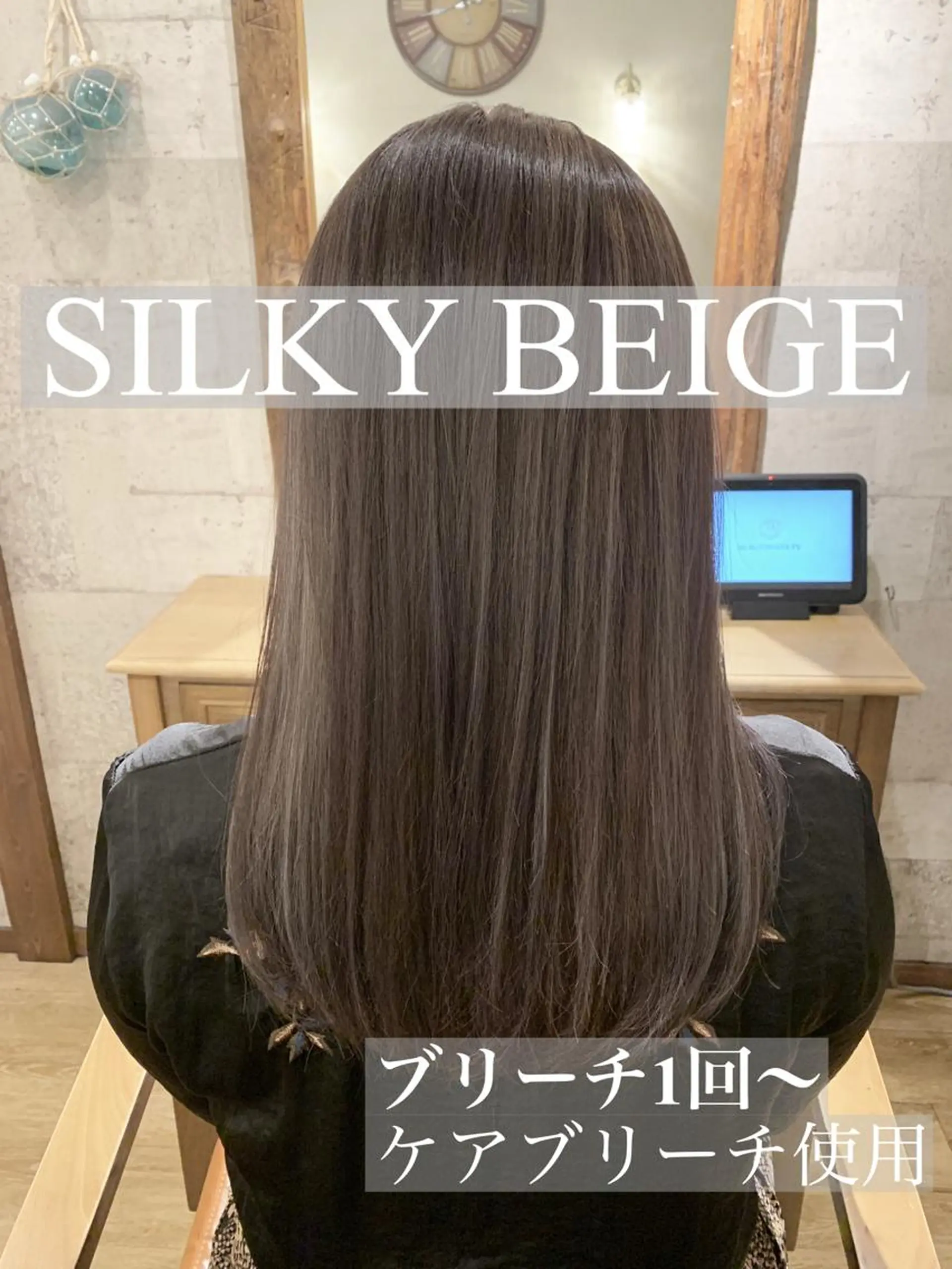 セミロング カラー ベージュカラー ブリーチ ケアブリーチ 透明感カラー カット ヘアカラー トリートメント SALOWIN(サロウィン)広島並木通り所属・田村和範/似合わせ カラー/髪質改善のヘアスタイル