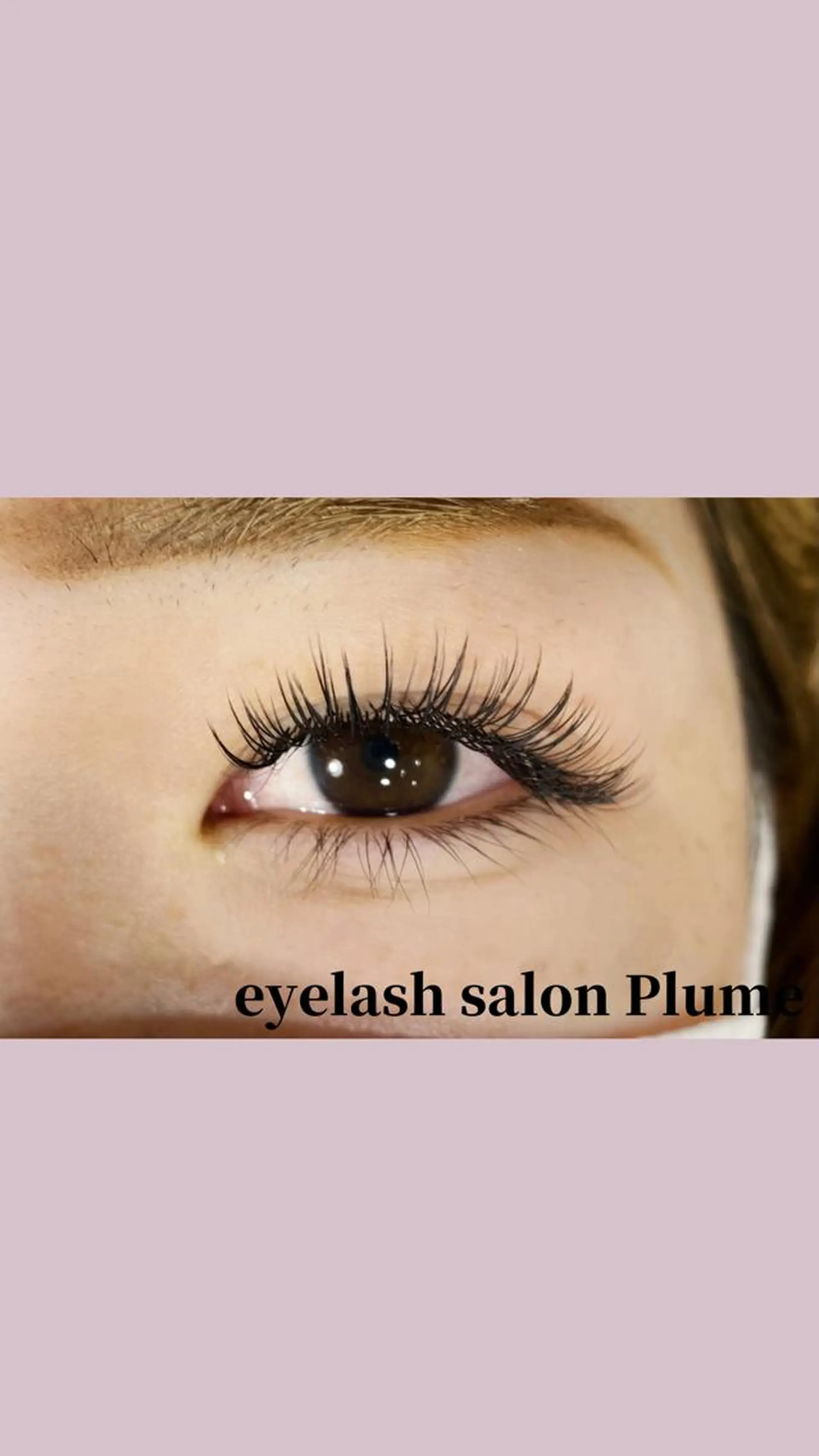 マツエク・マツパ マツエク まつ毛、毛穴ケア 専門サロンPlumeのマツエク・マツパデザイン