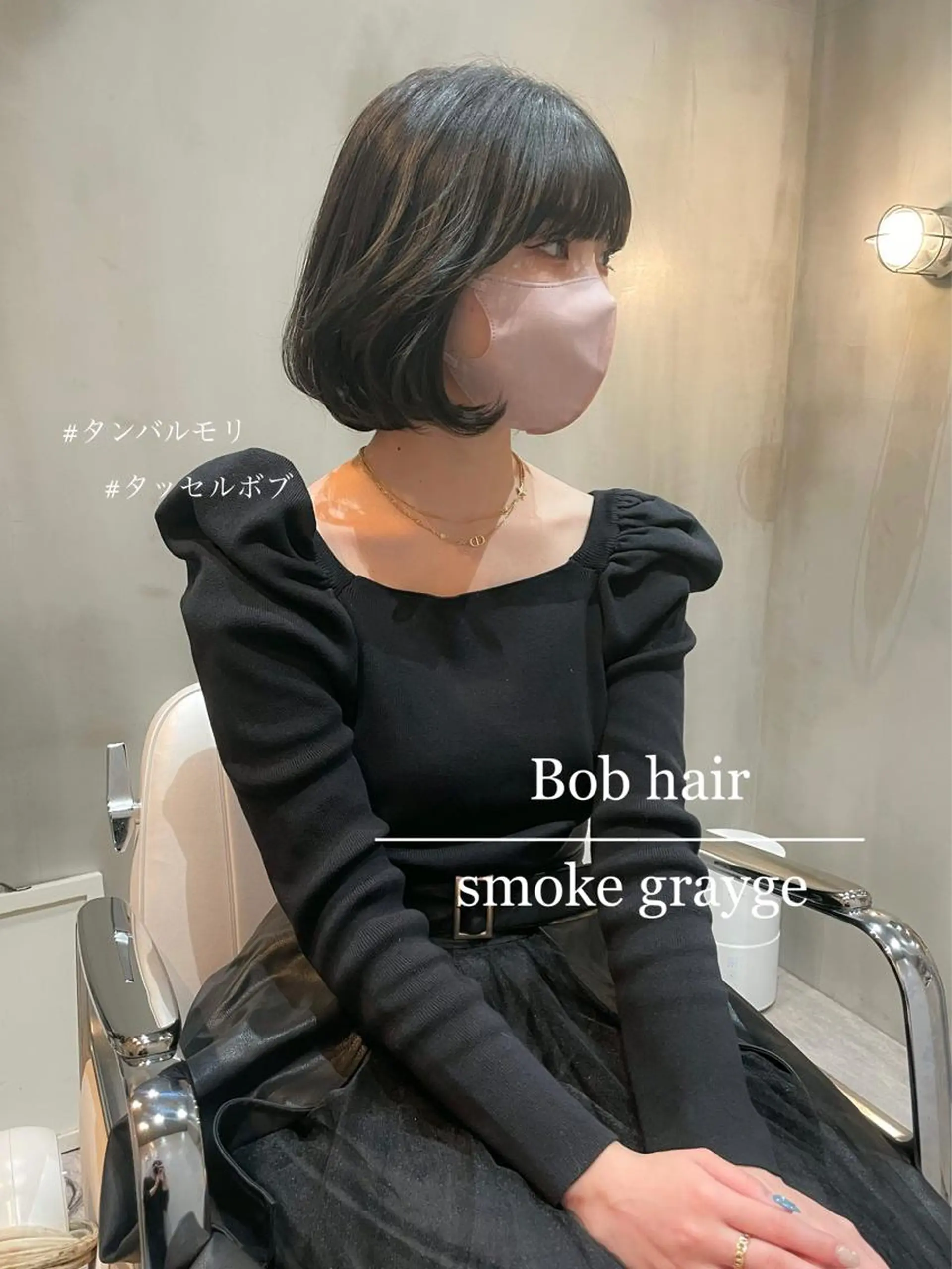 ミディアム ボブ タンバルモリ 韓国風ヘア LOMA🇰🇷 銀座クボタのヘアスタイル
