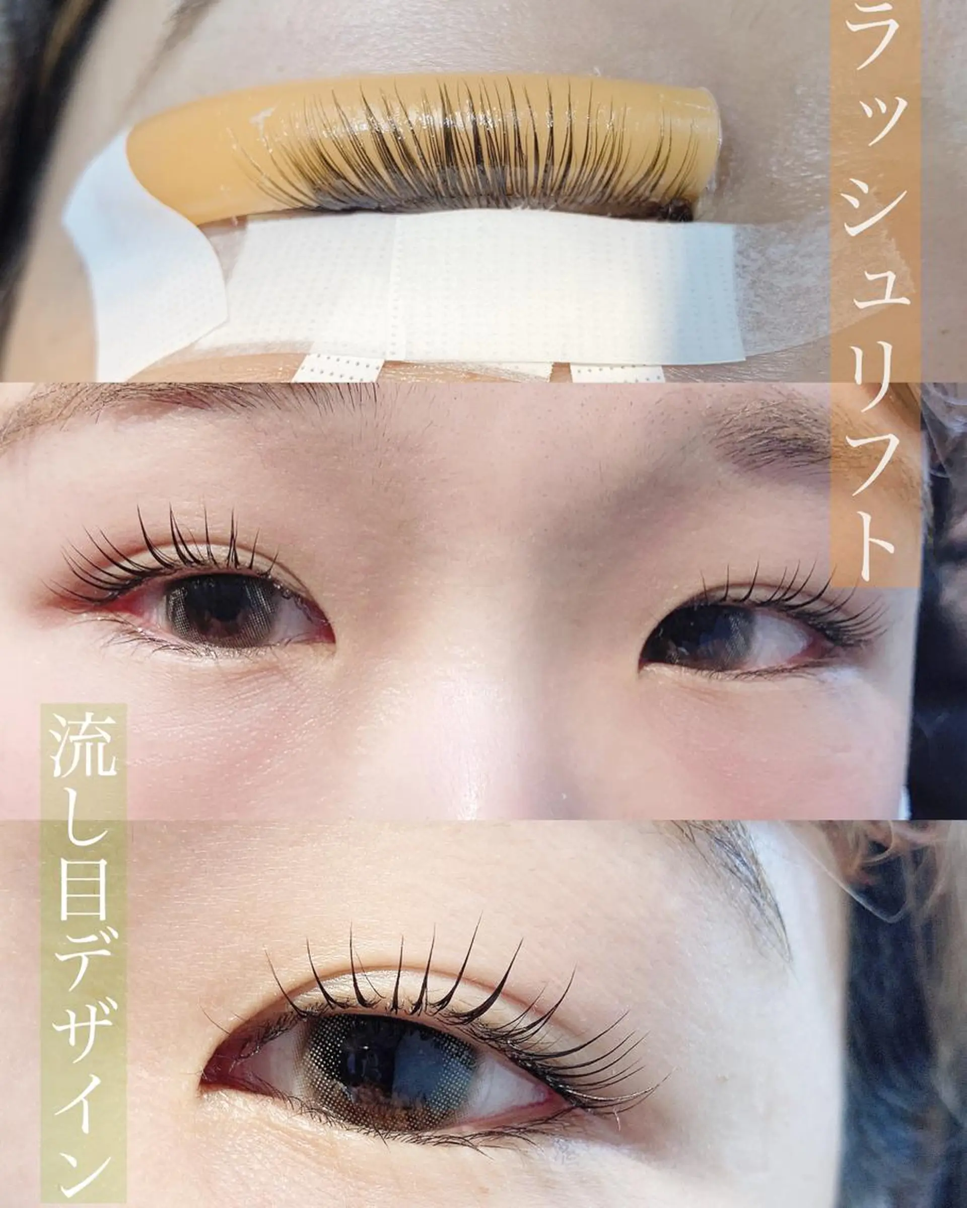 マツエク・マツパ マツパ kelly eye立町店のマツエク・マツパデザイン