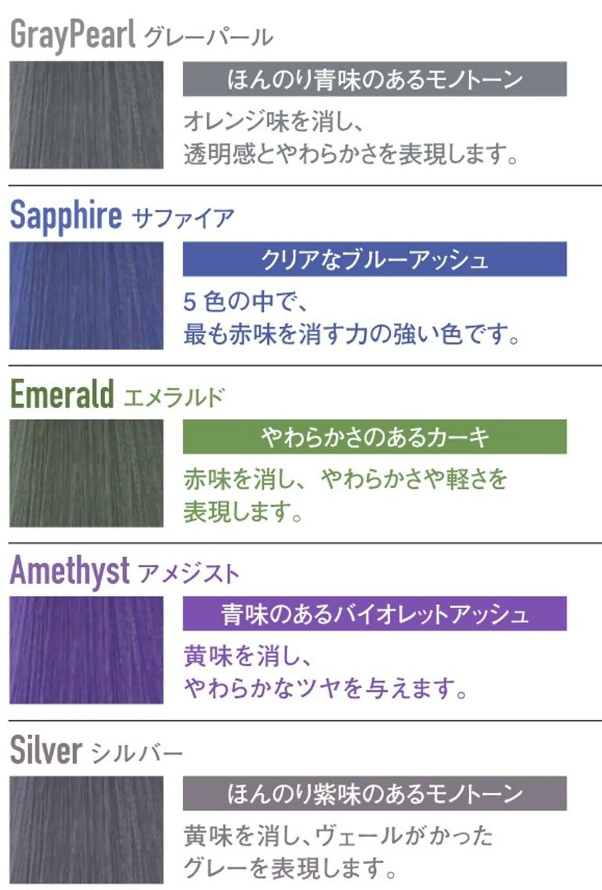 カラー アディクシーカラー バレイヤージュ ブリーチ グレージュ ブリーチなしカラー spa hair ark 富井直美のヘアスタイル