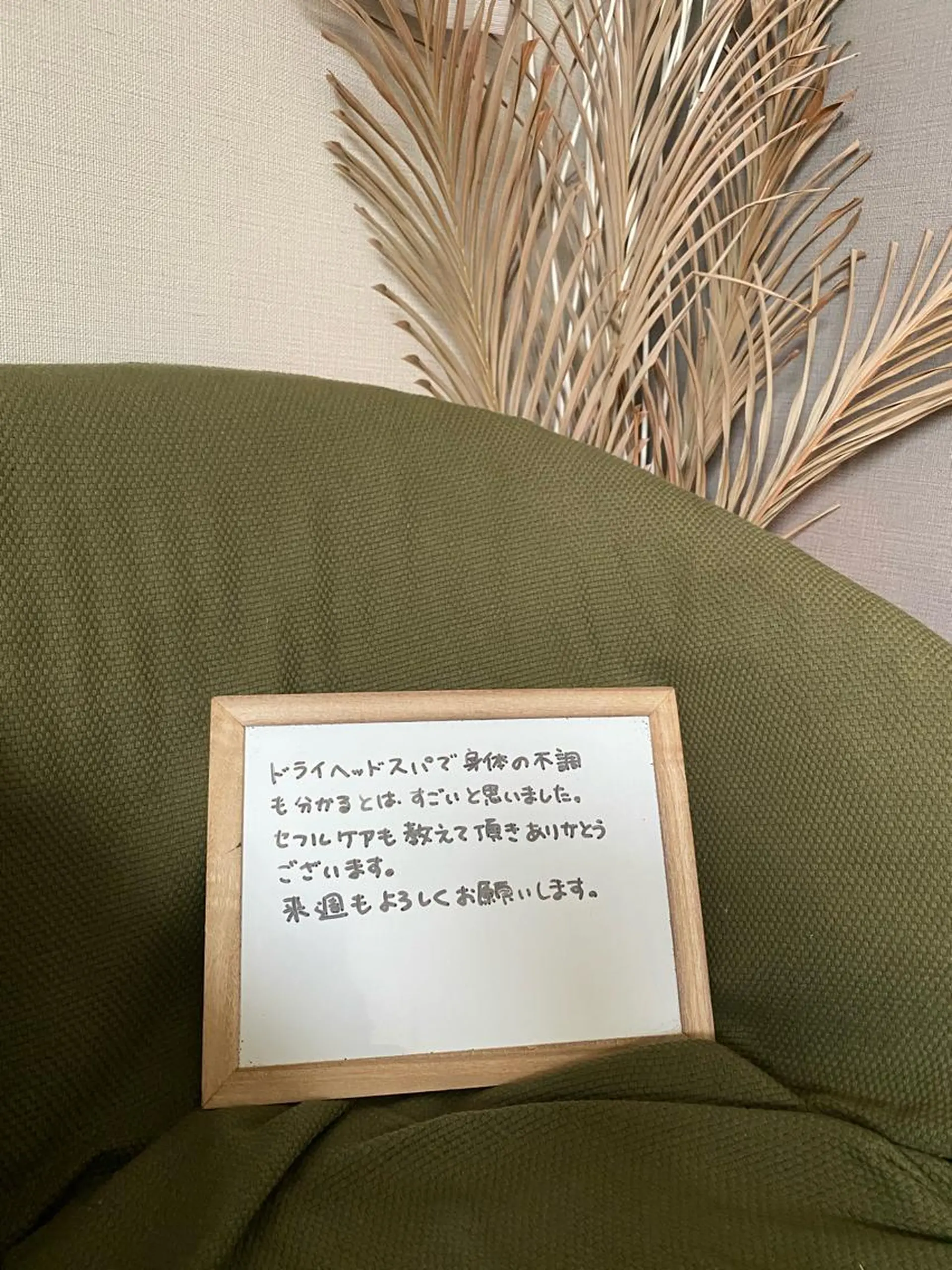 lumière d’espoirのエステ・リラクイメージ