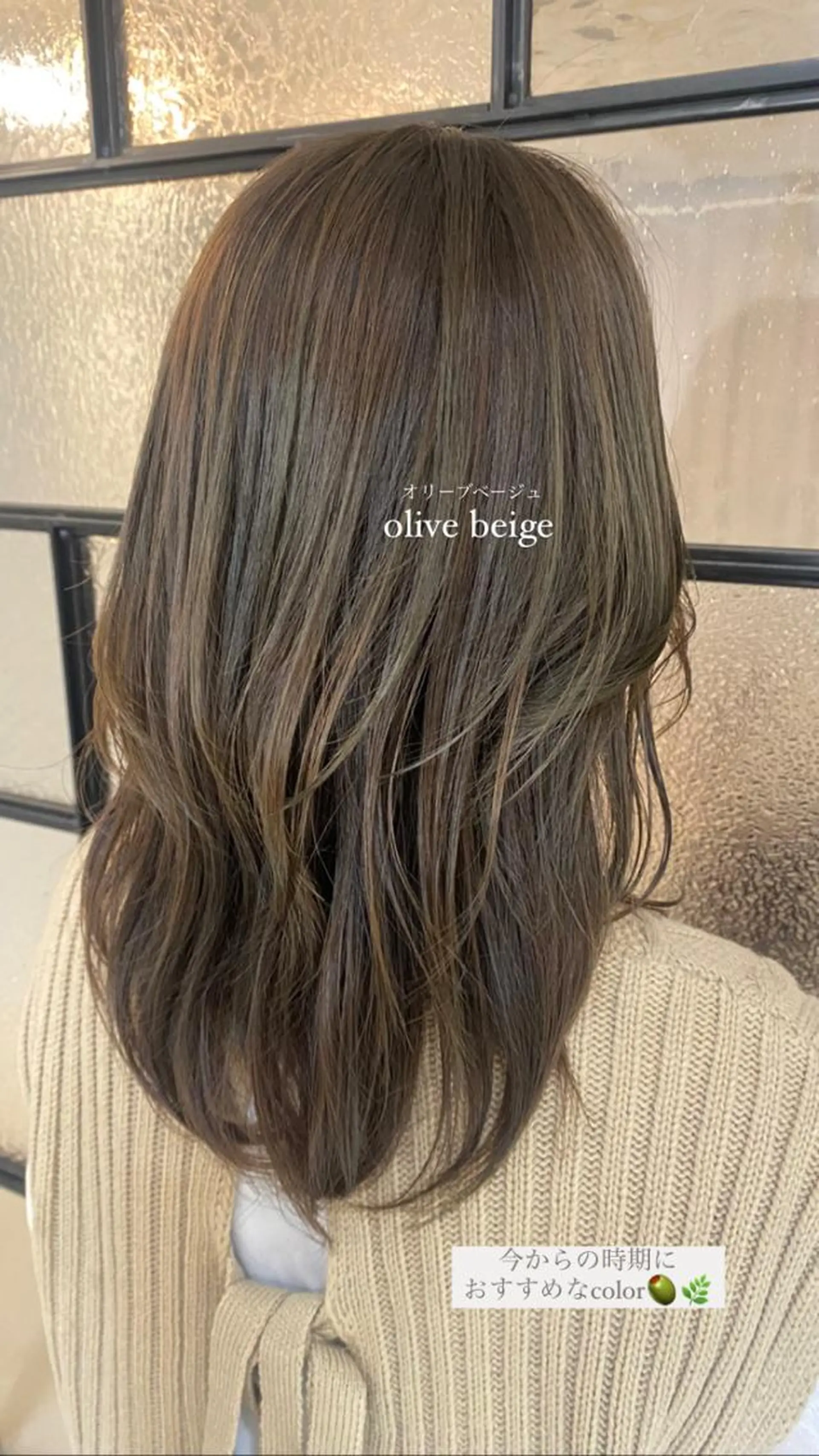 ミディアム カラー カット ヘアカラー トリートメント 安永 涼のヘアスタイル