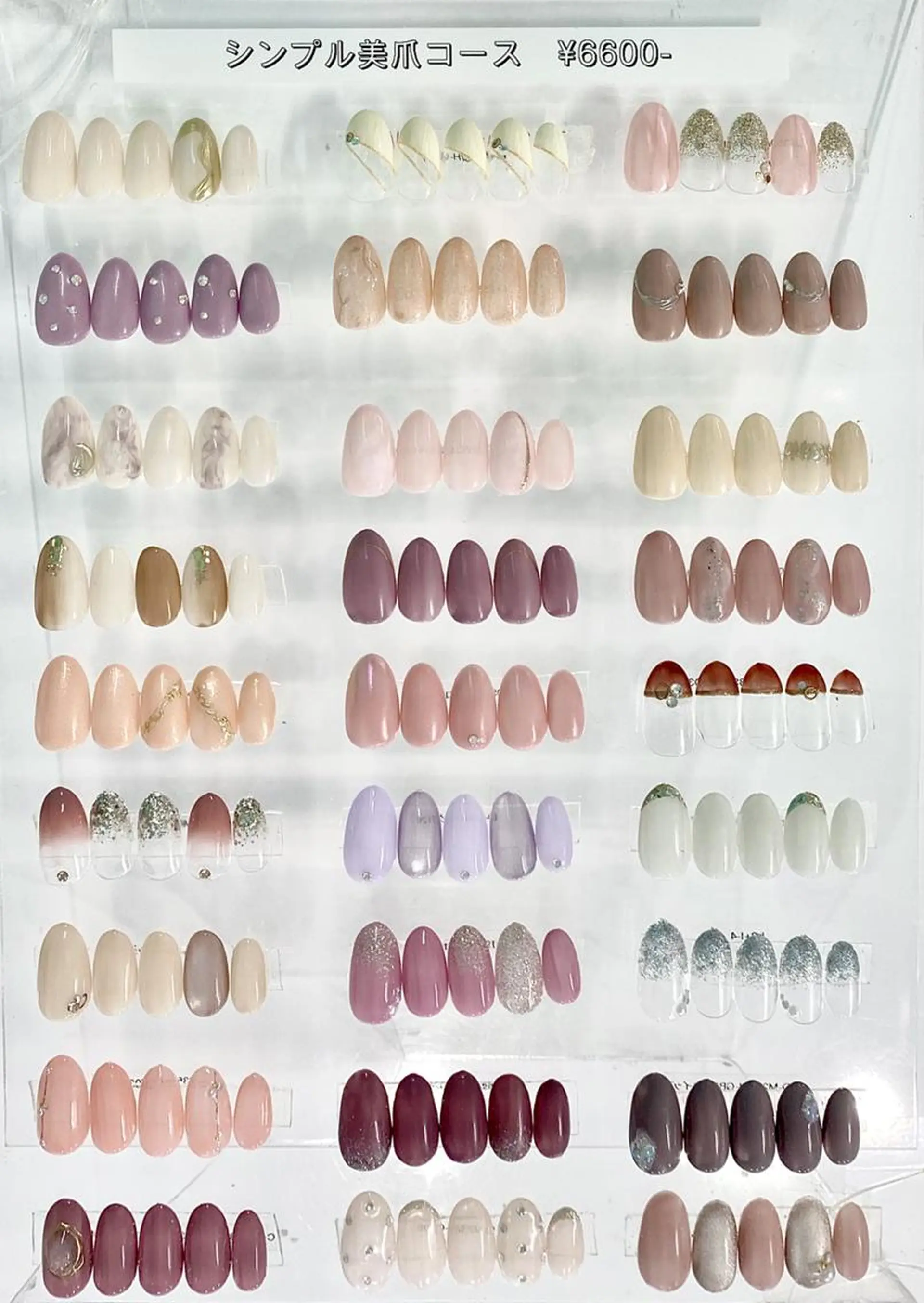 ネイル 遠藤 萌麻のネイルデザイン