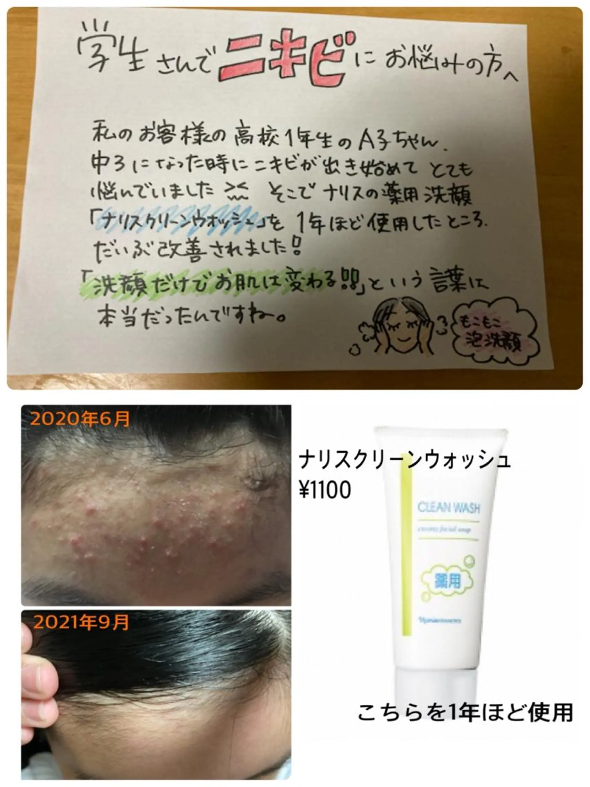 De I'm千葉ニュータウン店所属・山田 奈美🤍💚のエステ・リラクイメージ