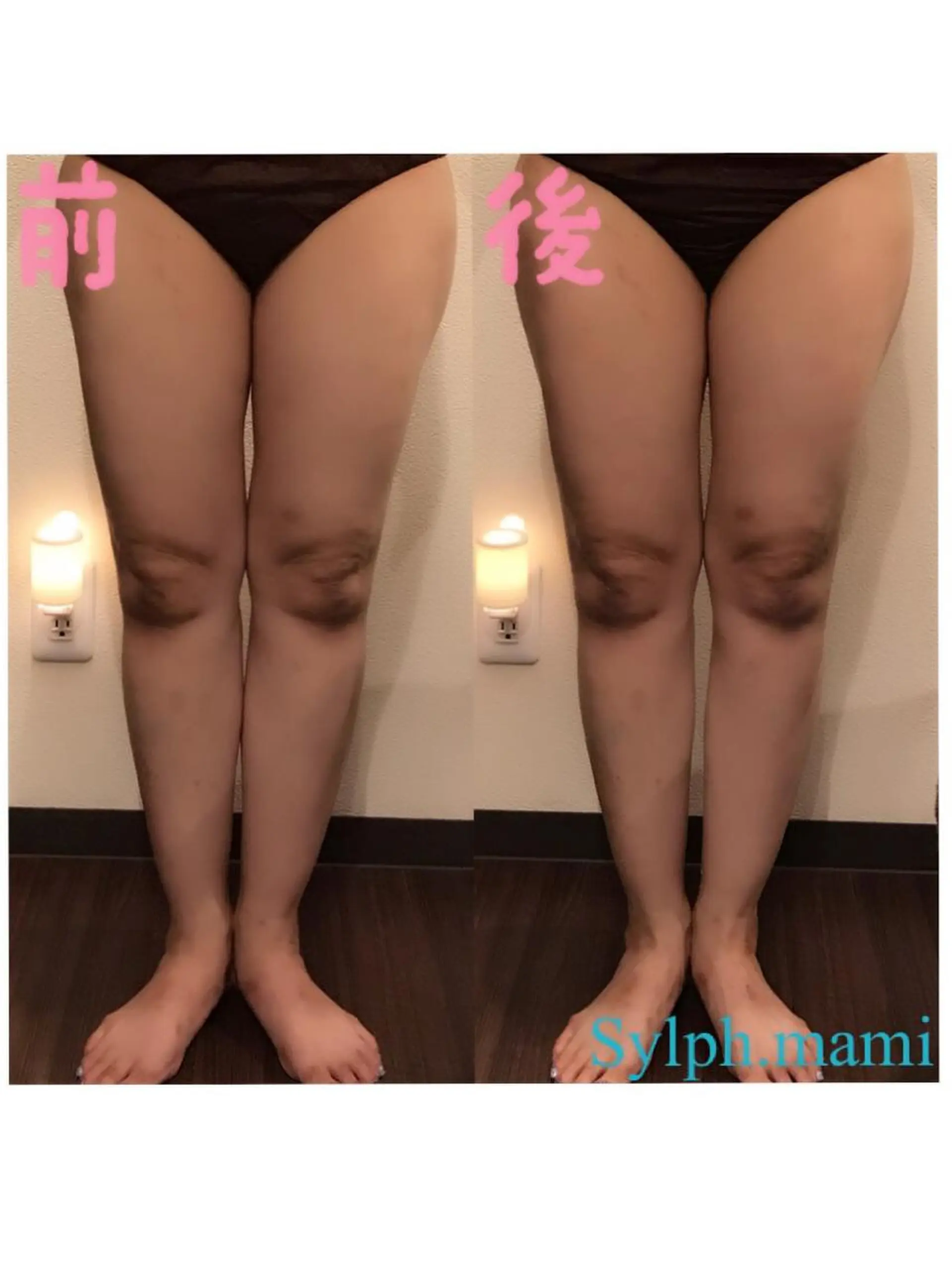 エステ リラク 毒素出し専門サロンSylph(なかがわ整骨院併設サロン)所属・Mami Hataのエステ・リラクイメージ