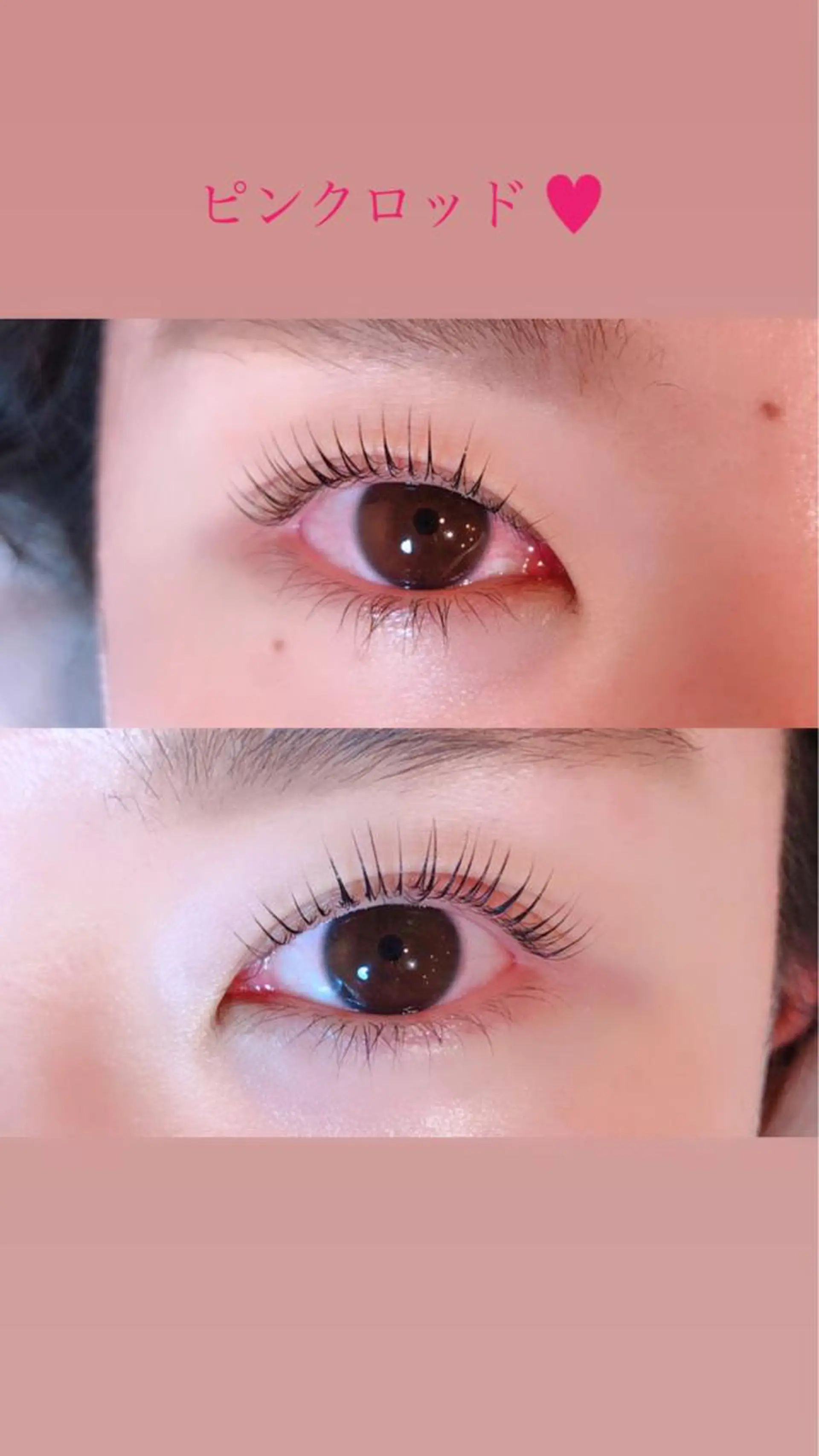 マツエク・マツパ なかむら 🪡のマツエク・マツパデザイン