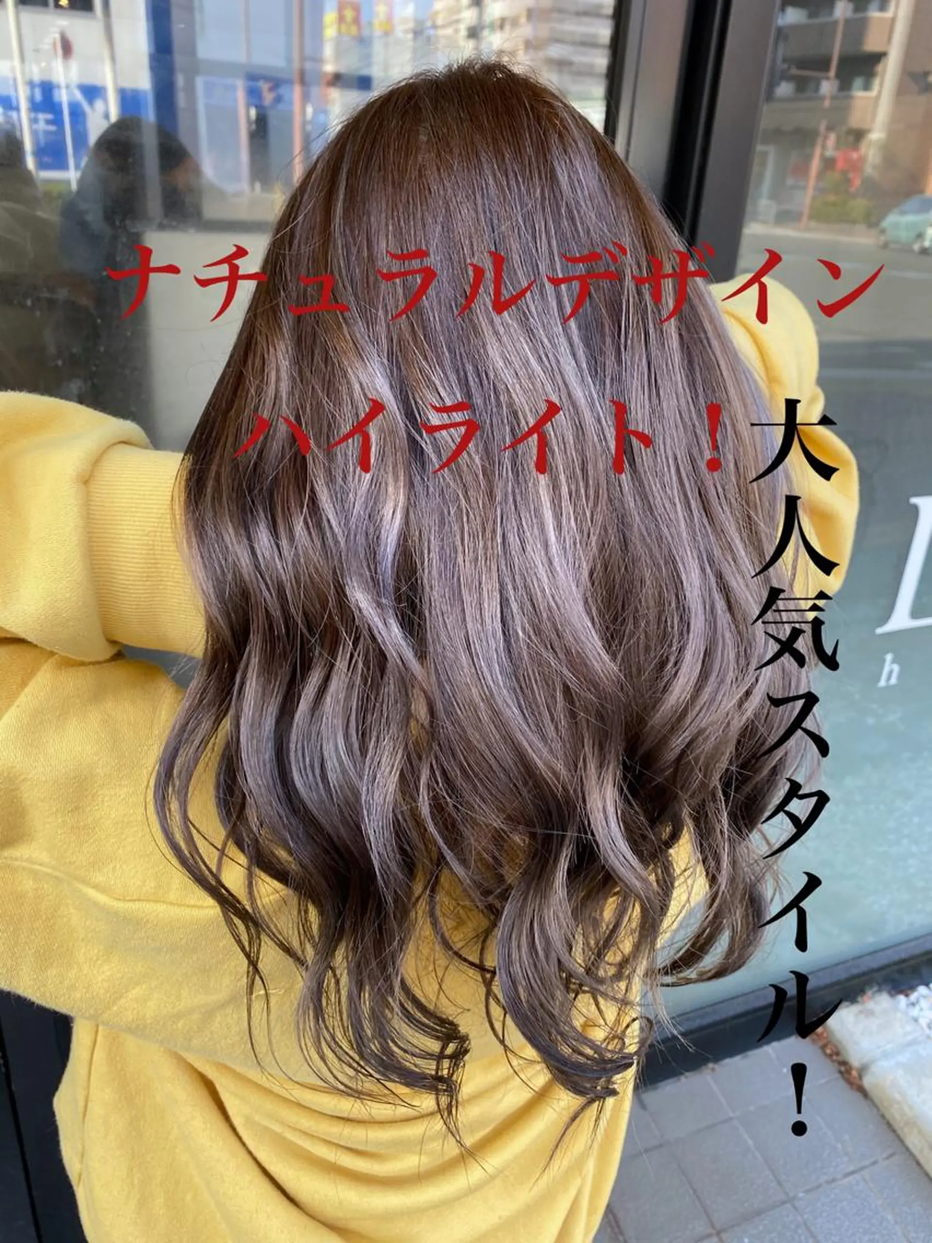 ロング カラー ヘアアレンジ Belle hair Design青野大貴のヘアスタイル