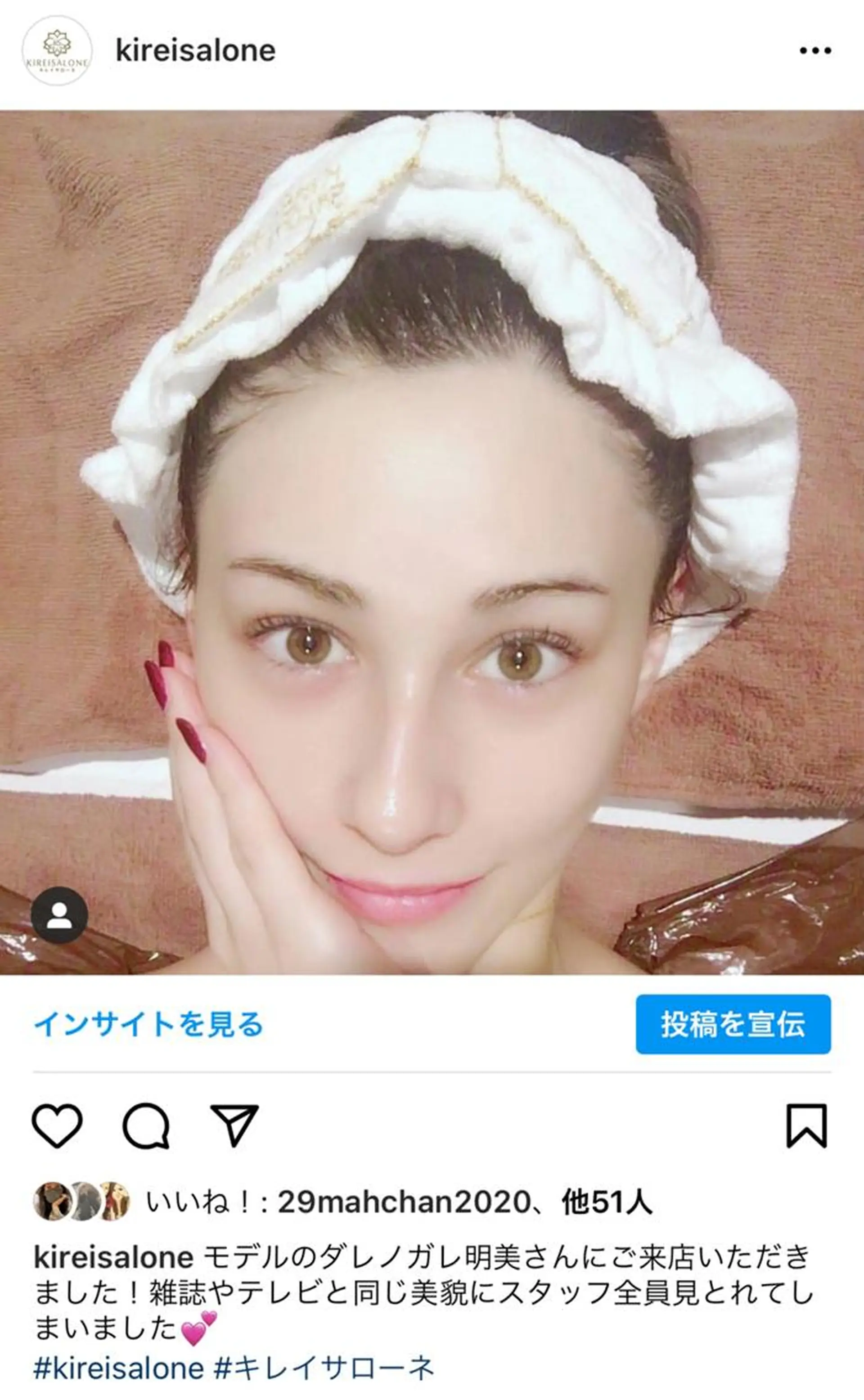 全身痩身✨ キレイサローネ川越店のエステ・リラクイメージ