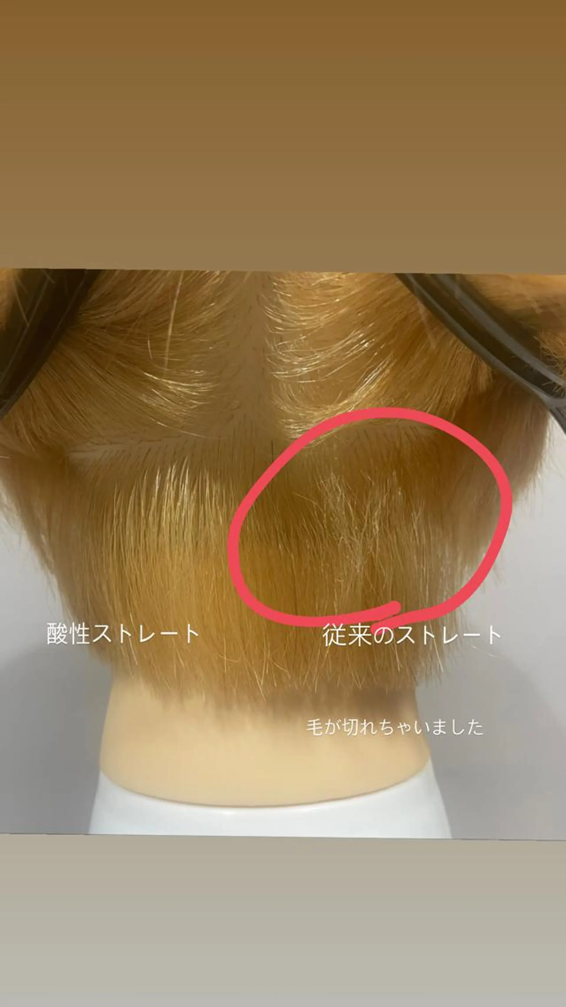 ショート 酸性ストレート 縮毛矯正 トリートメント ブリーチ👩‍🦳/ ‪✂︎MANAMIのヘアスタイル