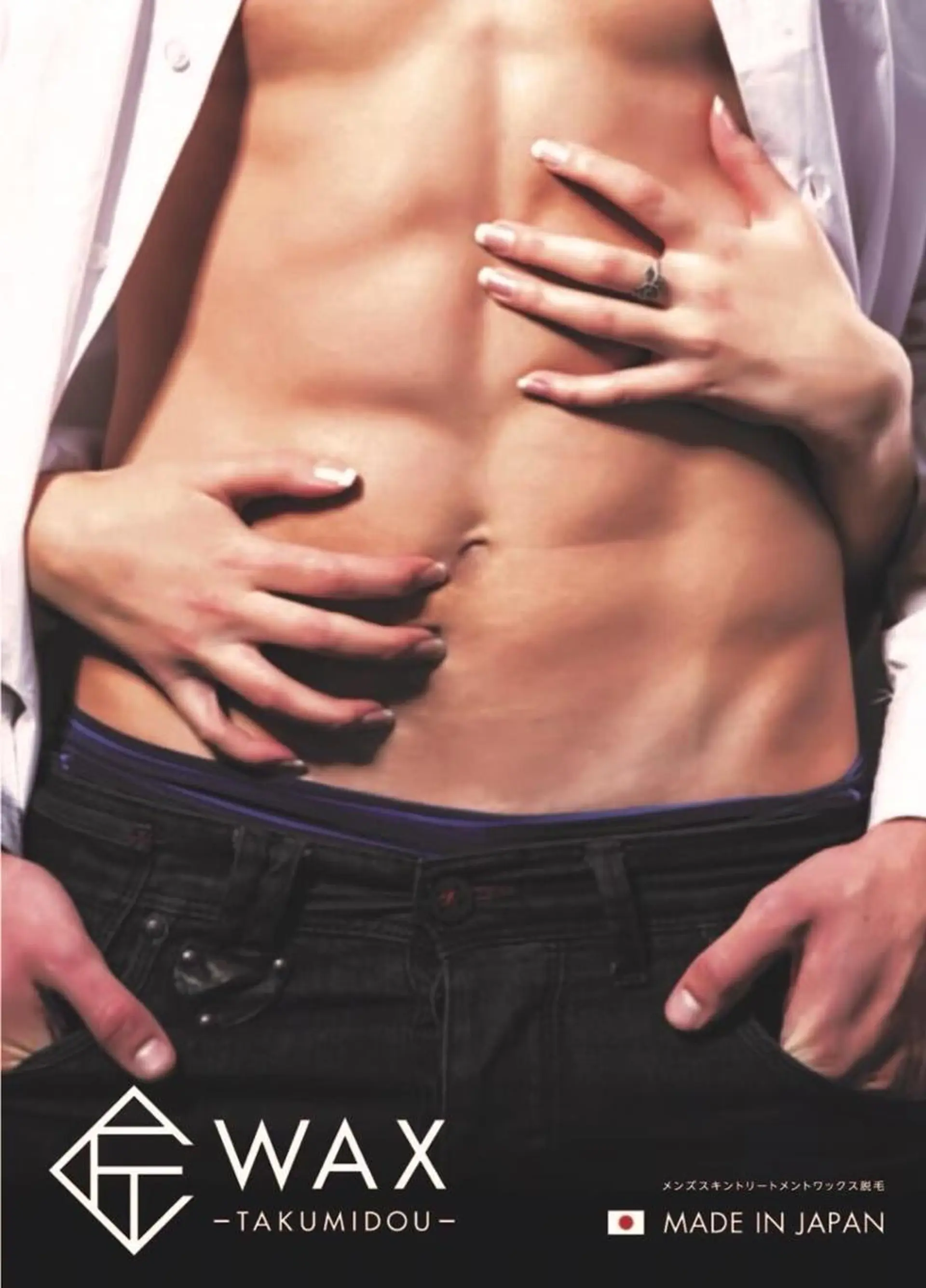 メンズ眉毛ITSUK Iメンズ専門　新宿の眉毛・アイブロウイメージ