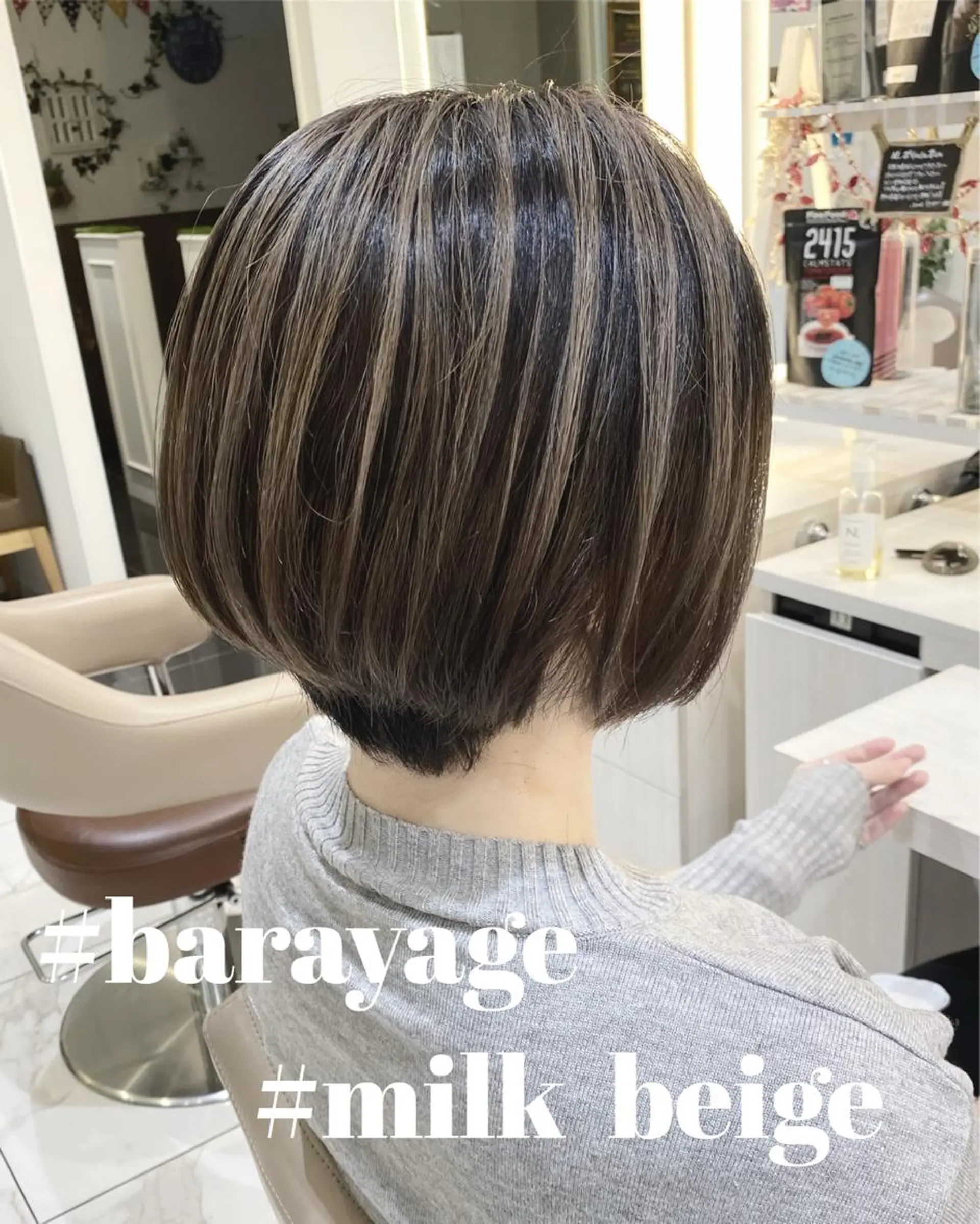 ショート カラー バレイヤージュ ベージュカラー レイヤーカット カット ヘアカラー 山崎俊輔/髪質改善 /バレイヤージュのヘアスタイル