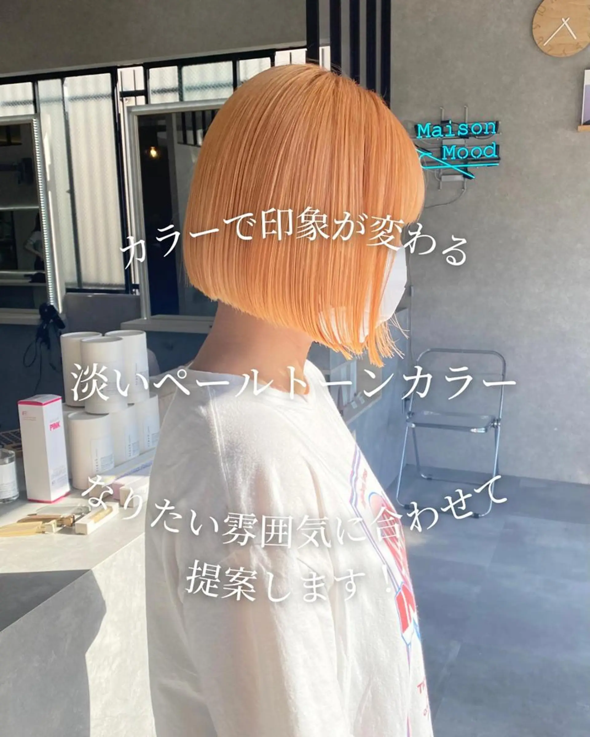ショート ショートヘア 河原 亮のヘアスタイル