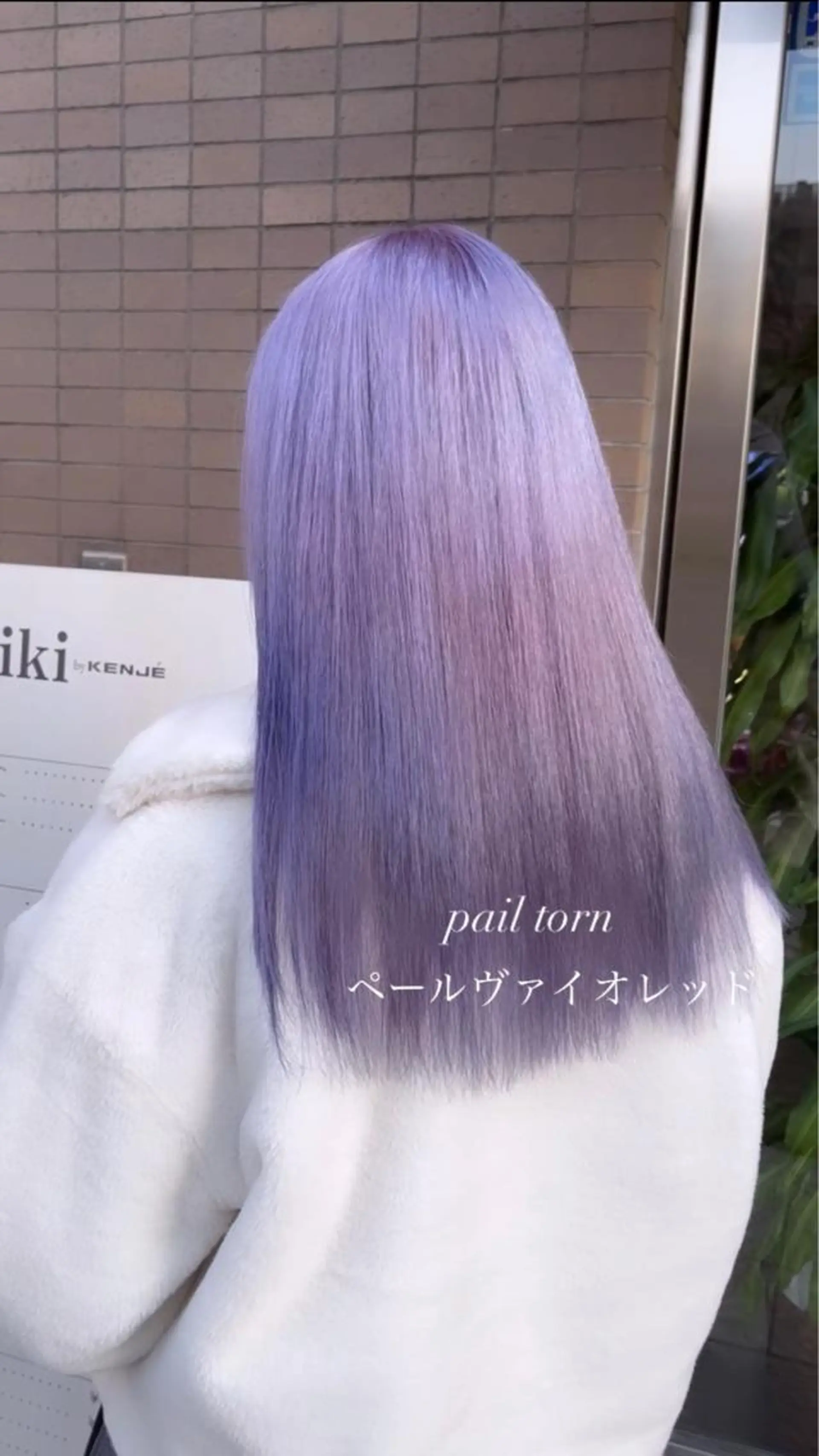 ロング 縮毛矯正/髪質改善/ 斉藤春のヘアスタイル