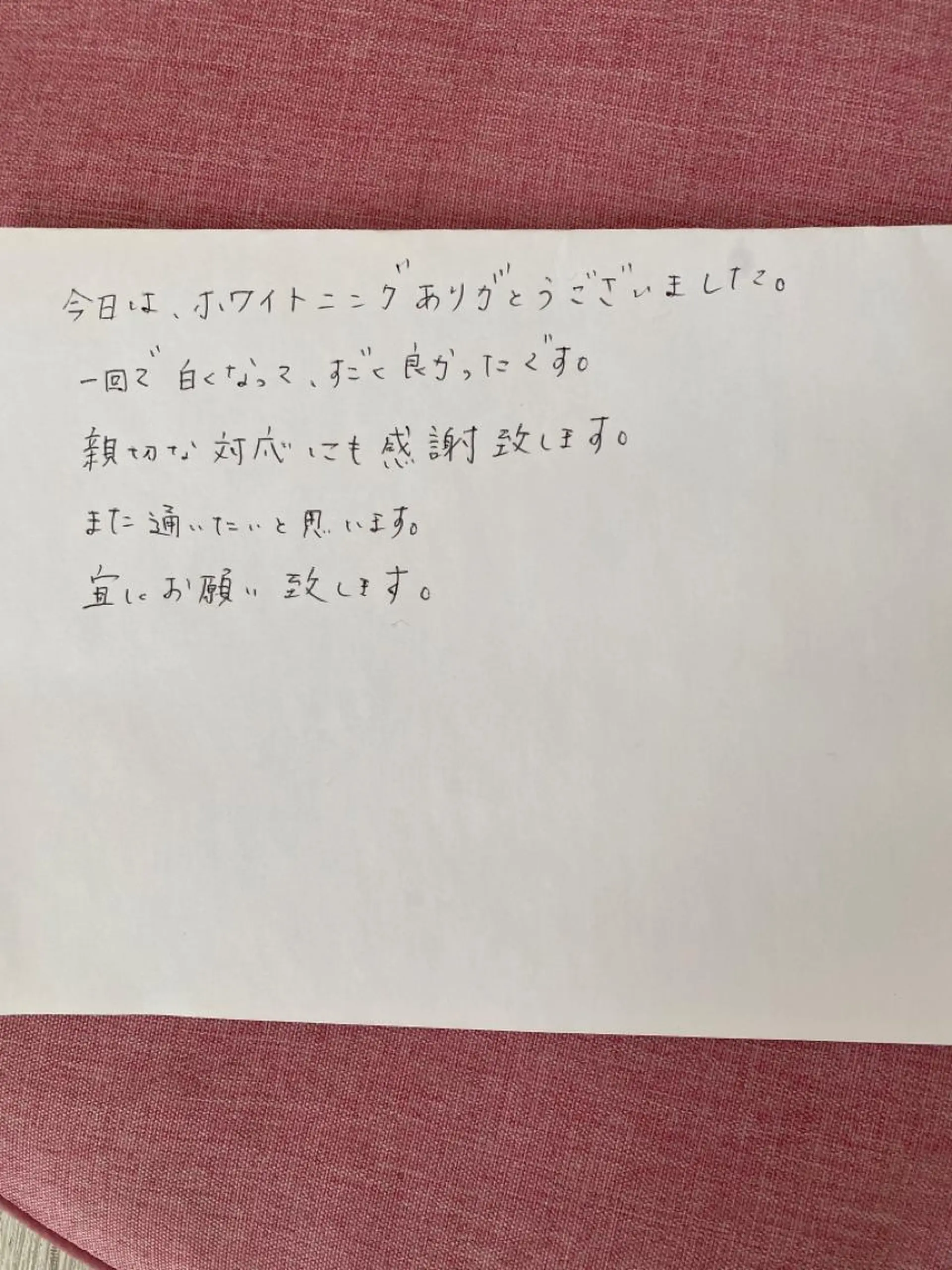 R E O T I A R A（レオティアラ）所属・高屋 昌子のその他イメージ