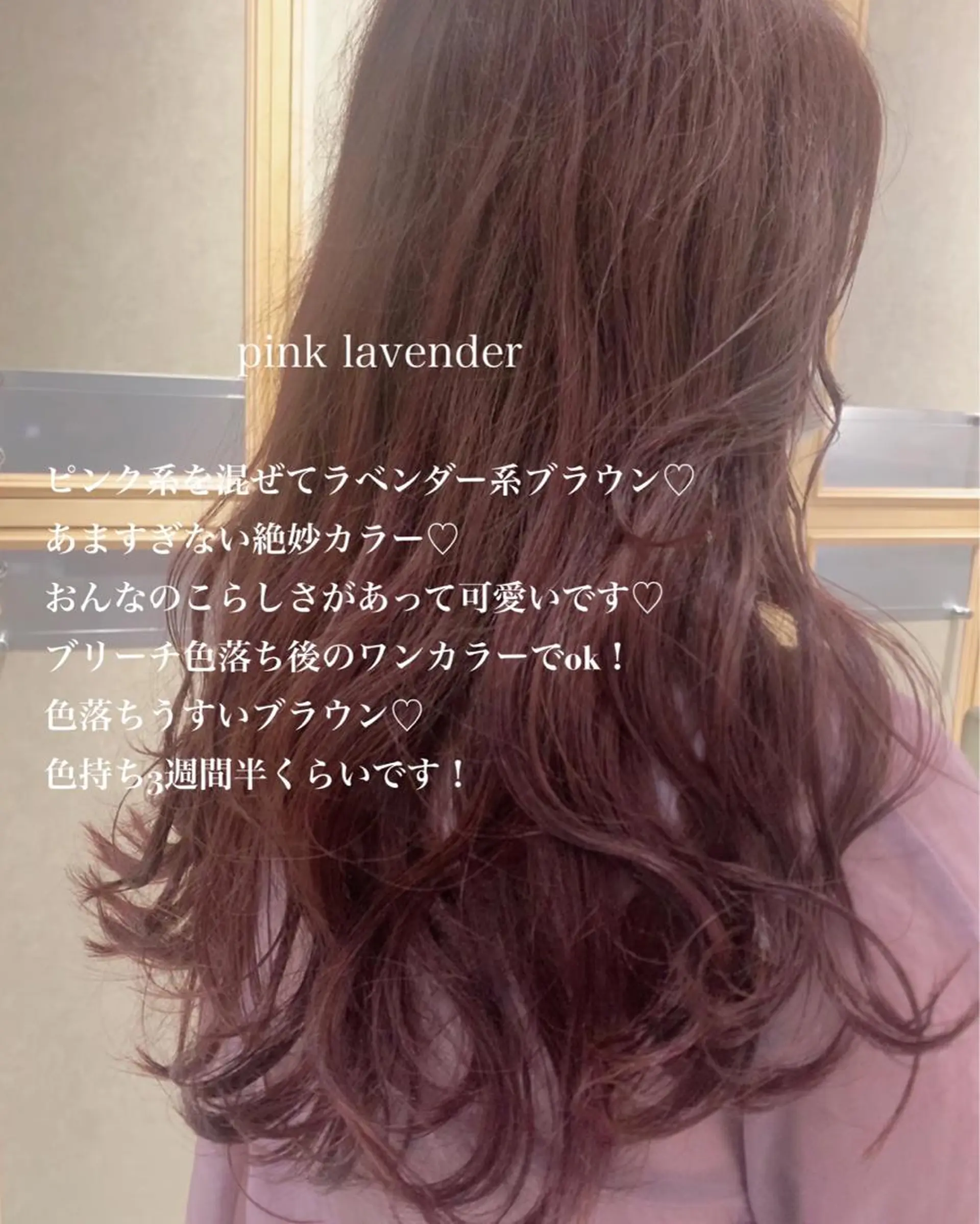 カラー ラベンダー/レイヤー スタイル🤎mamiのヘアスタイル
