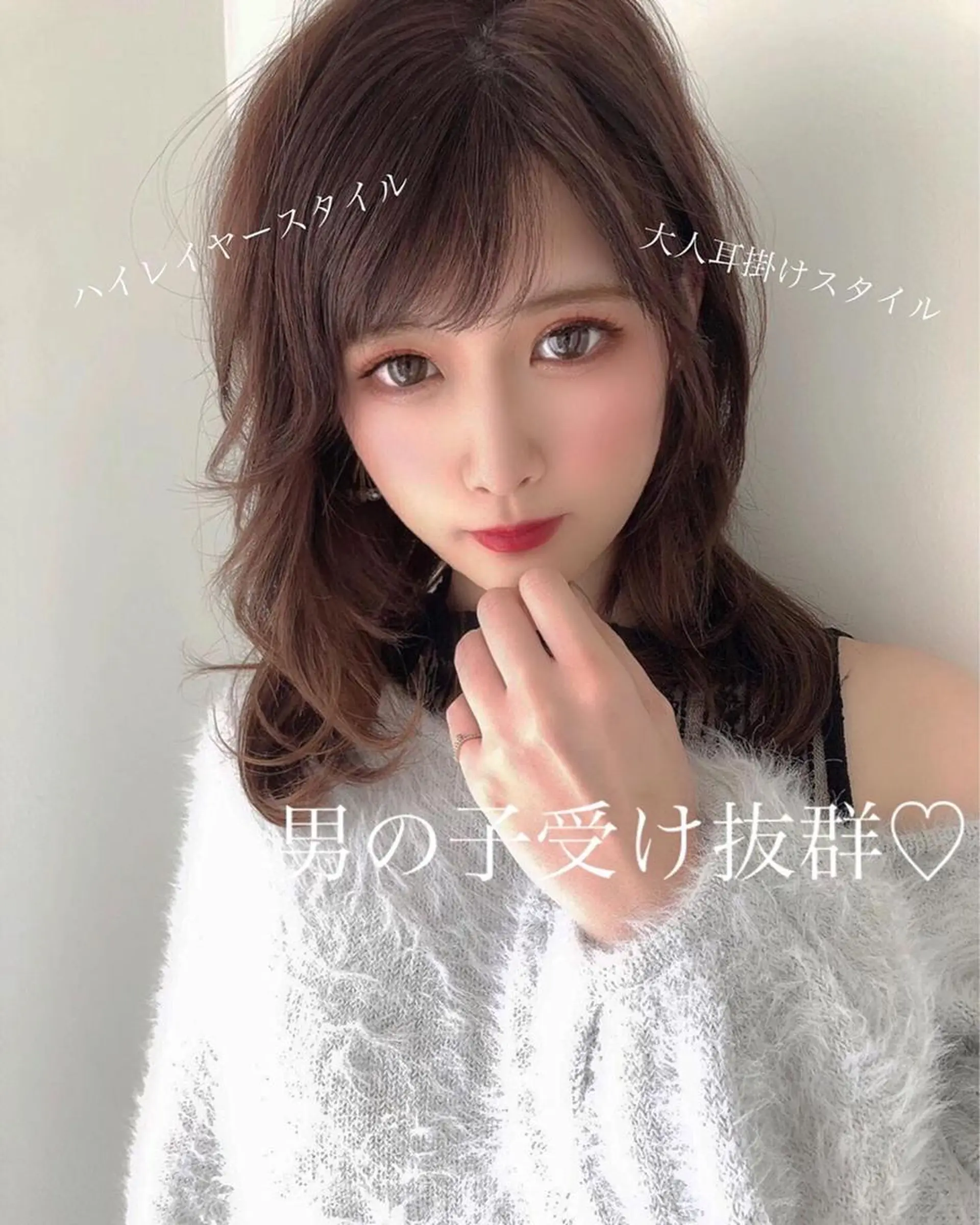 セミロング カラー ヘアアレンジ 店長/mao/ 前髪/顔周りカットのヘアスタイル