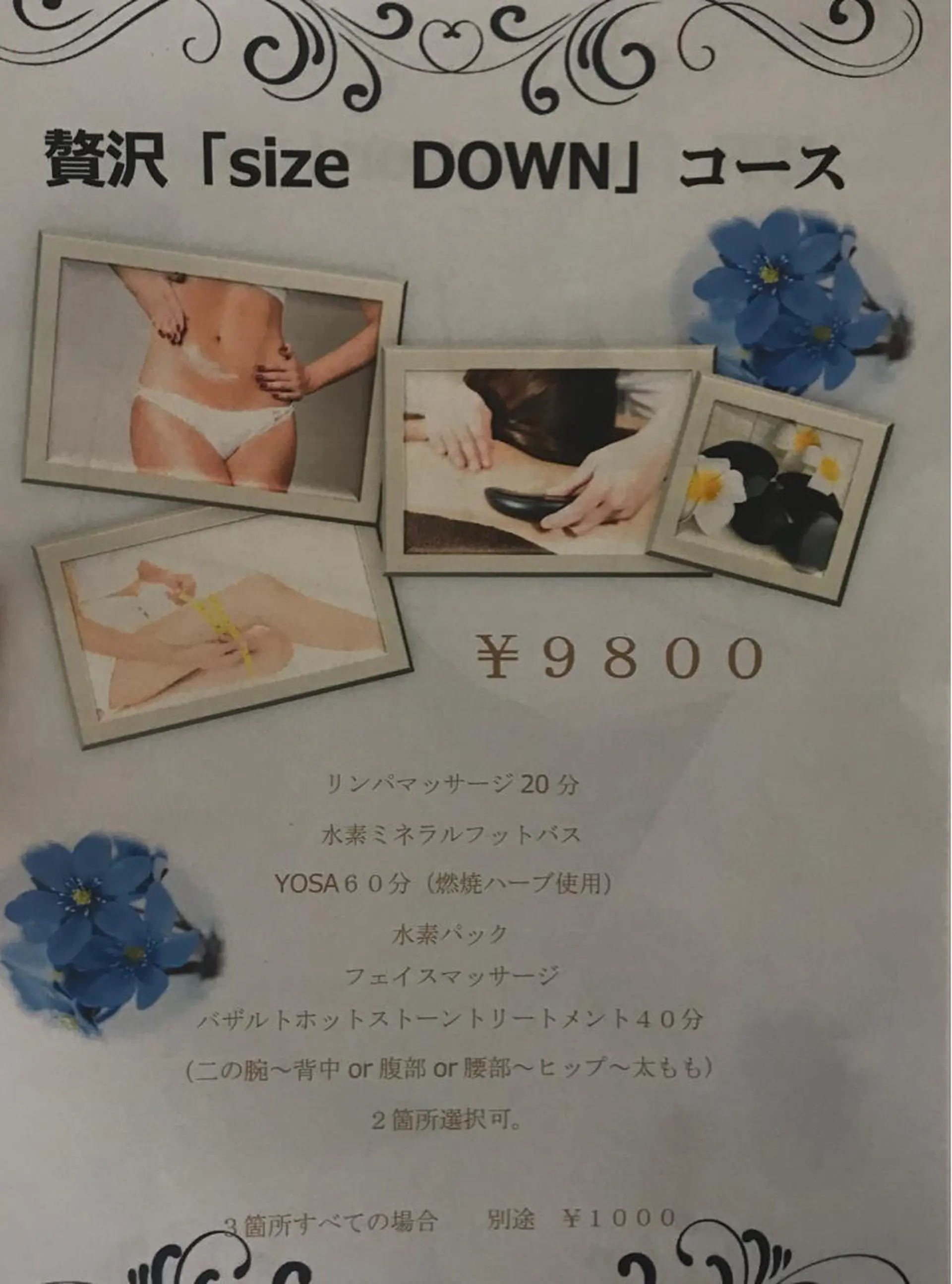 美尽  BIZIN所属・久々 もえみのネイルデザイン