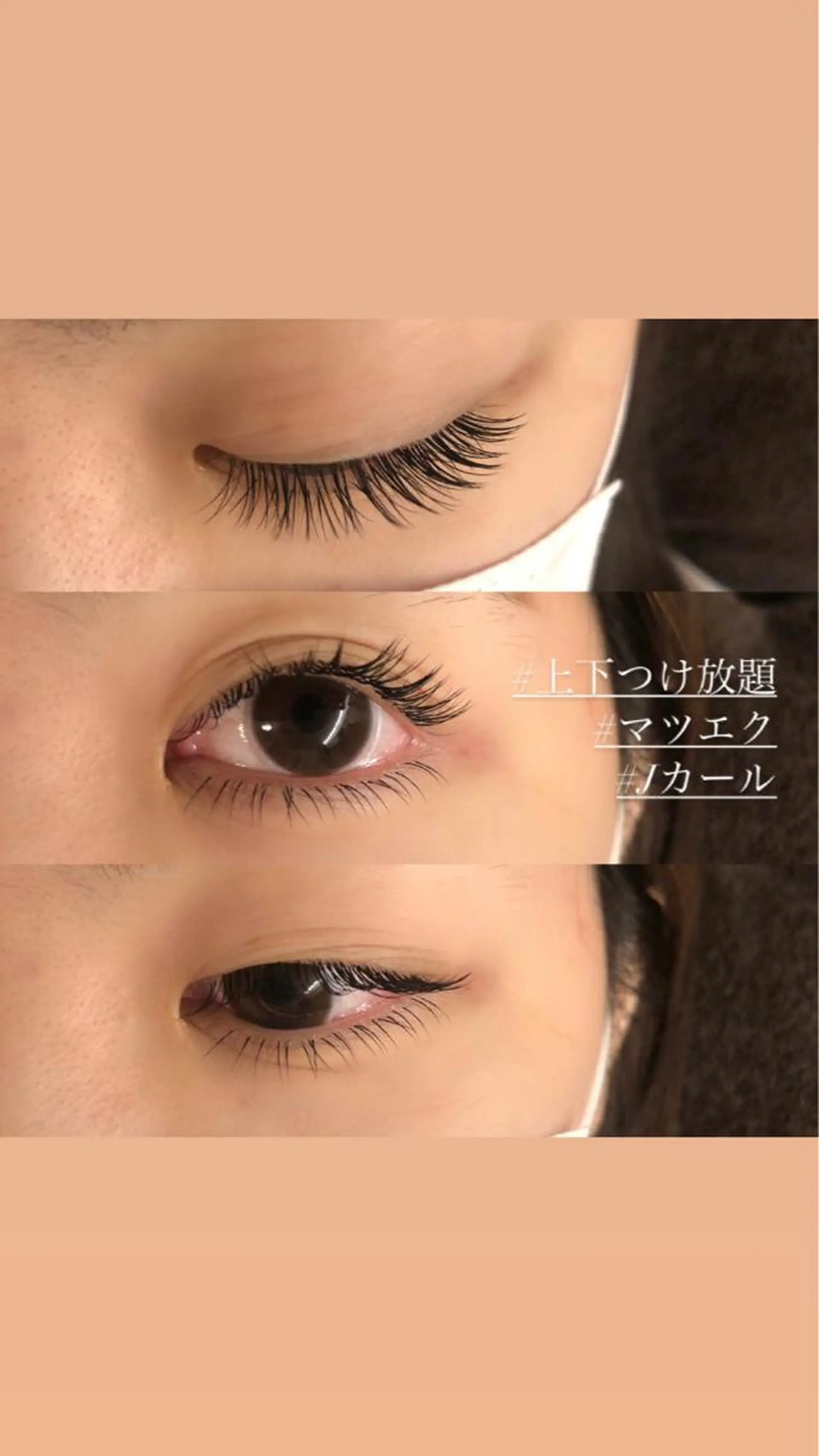 マツエク・マツパ CAMELLIA カメリアのマツエク・マツパデザイン