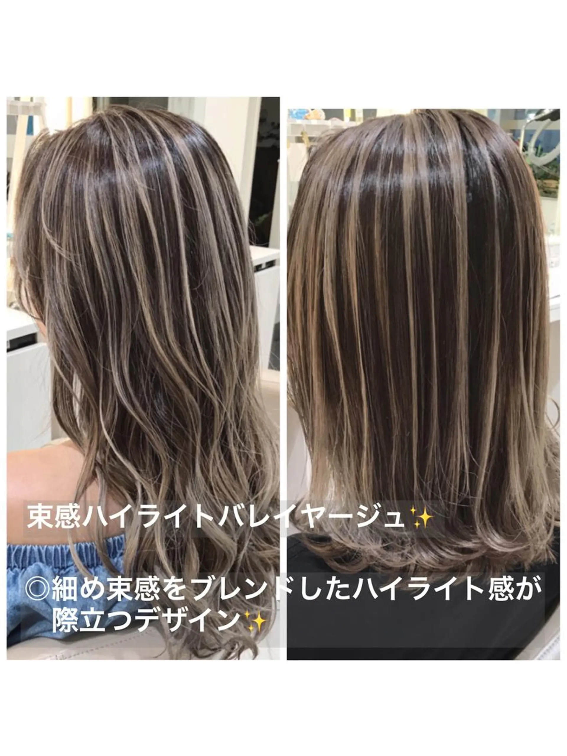 ミディアム カラー バレイヤージュ ハイライトカラー ハイライト レイヤーカット カット ヘアカラー 山崎俊輔/髪質改善 /バレイヤージュのヘアスタイル