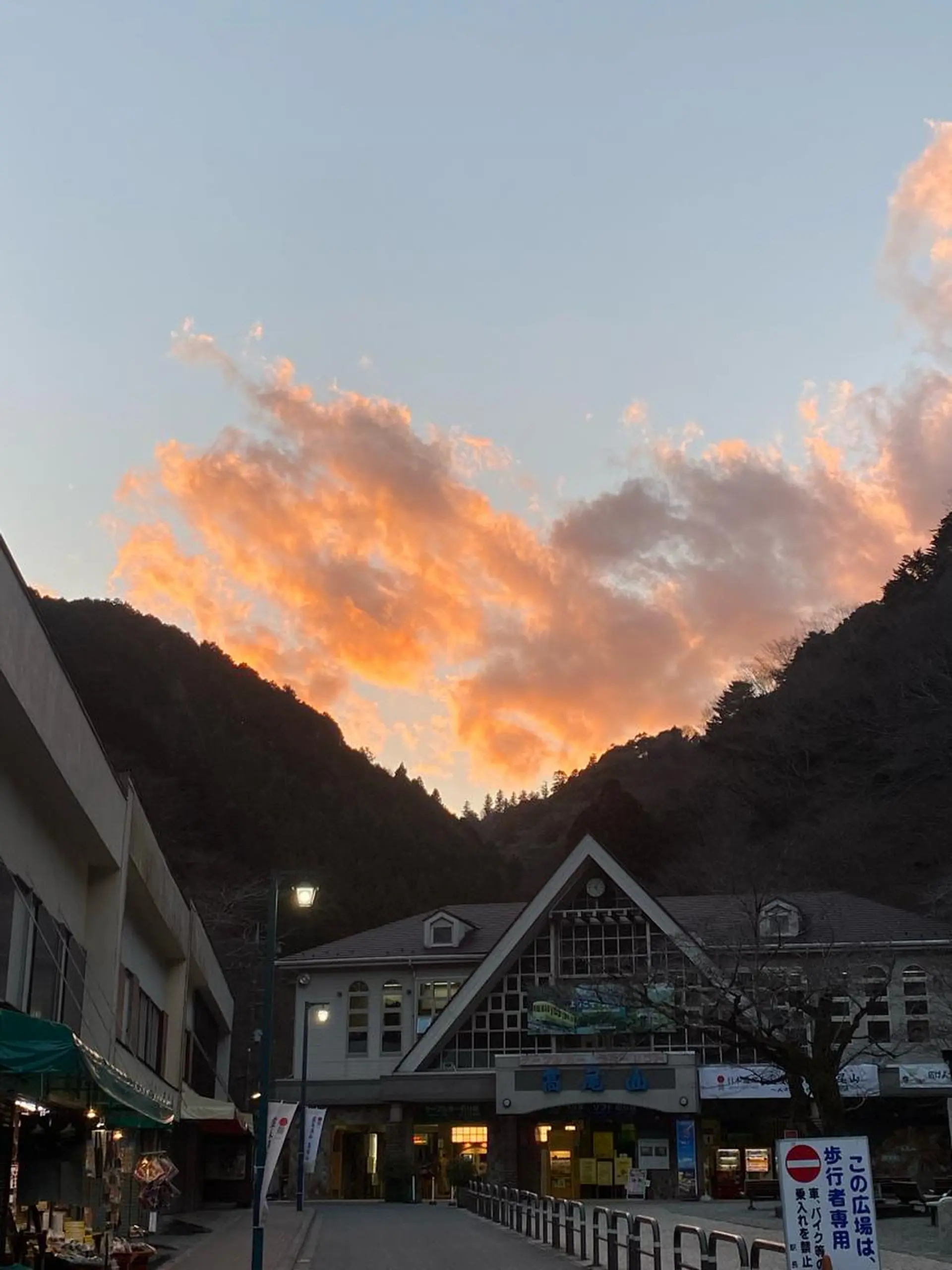 神山 ビューティー・アイのマツエク・マツパデザイン