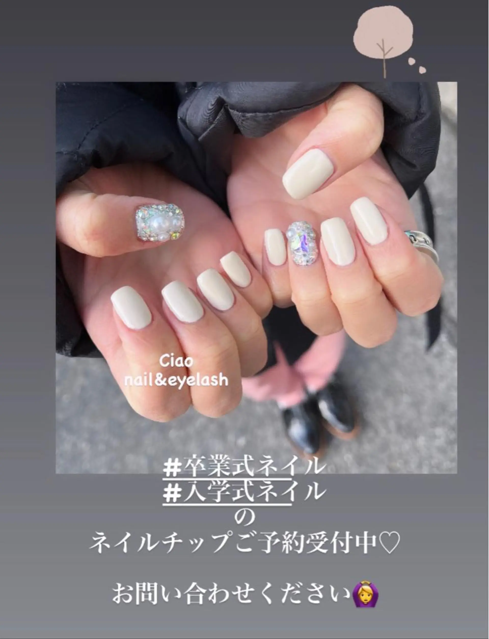 ネイル 入学式 卒業式 ネイルチップ #Amin所属・#Amin nail salonのネイルデザイン