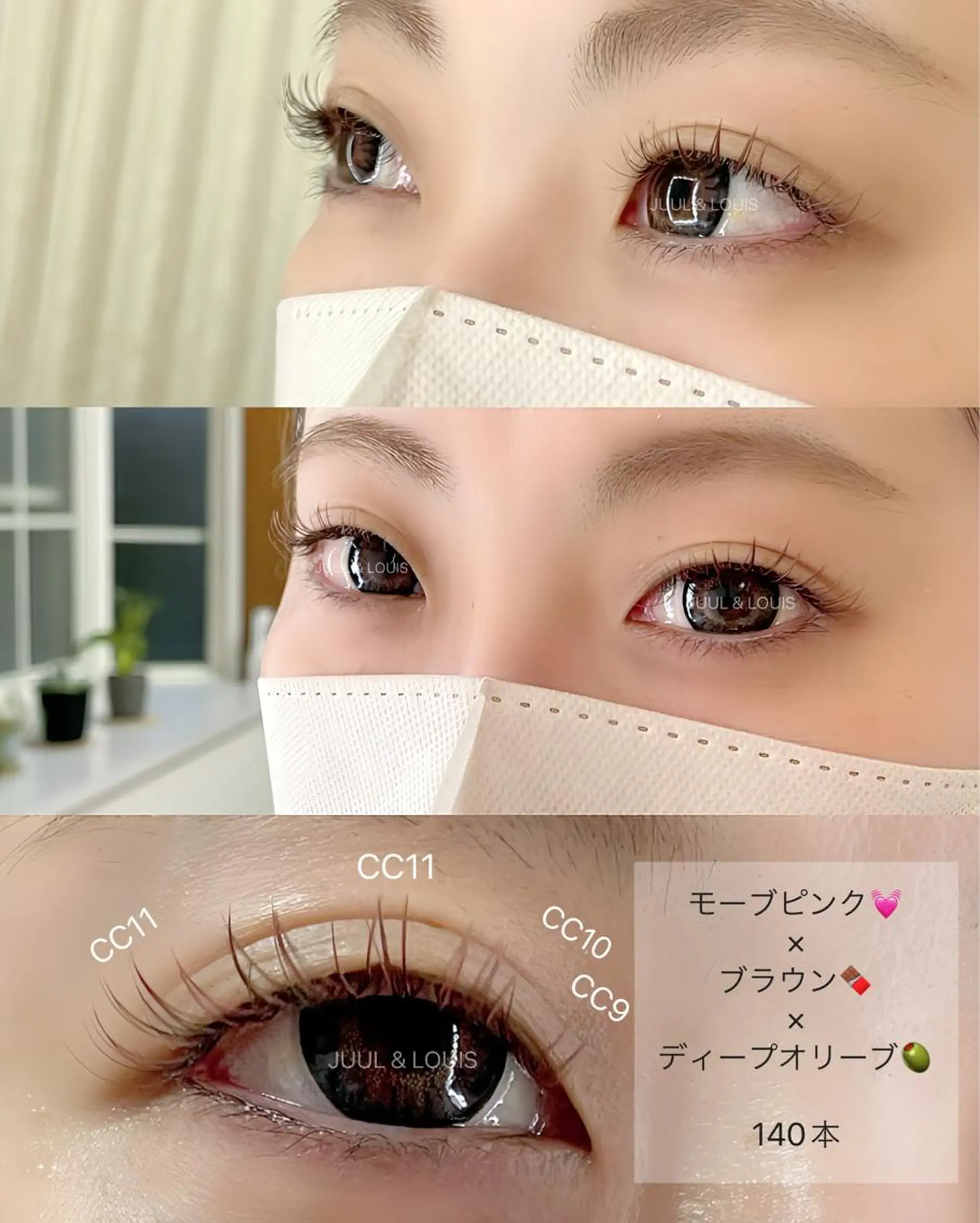 マツエク・マツパ 一重×まつ毛パーマ まつげのお店 JUUL & LOUIS ｼﾞｭｰﾙｱﾝﾄﾞﾙｲｽ所属・JUUL&LOUIS 福藤 瞳のエステ・リラクイメージ