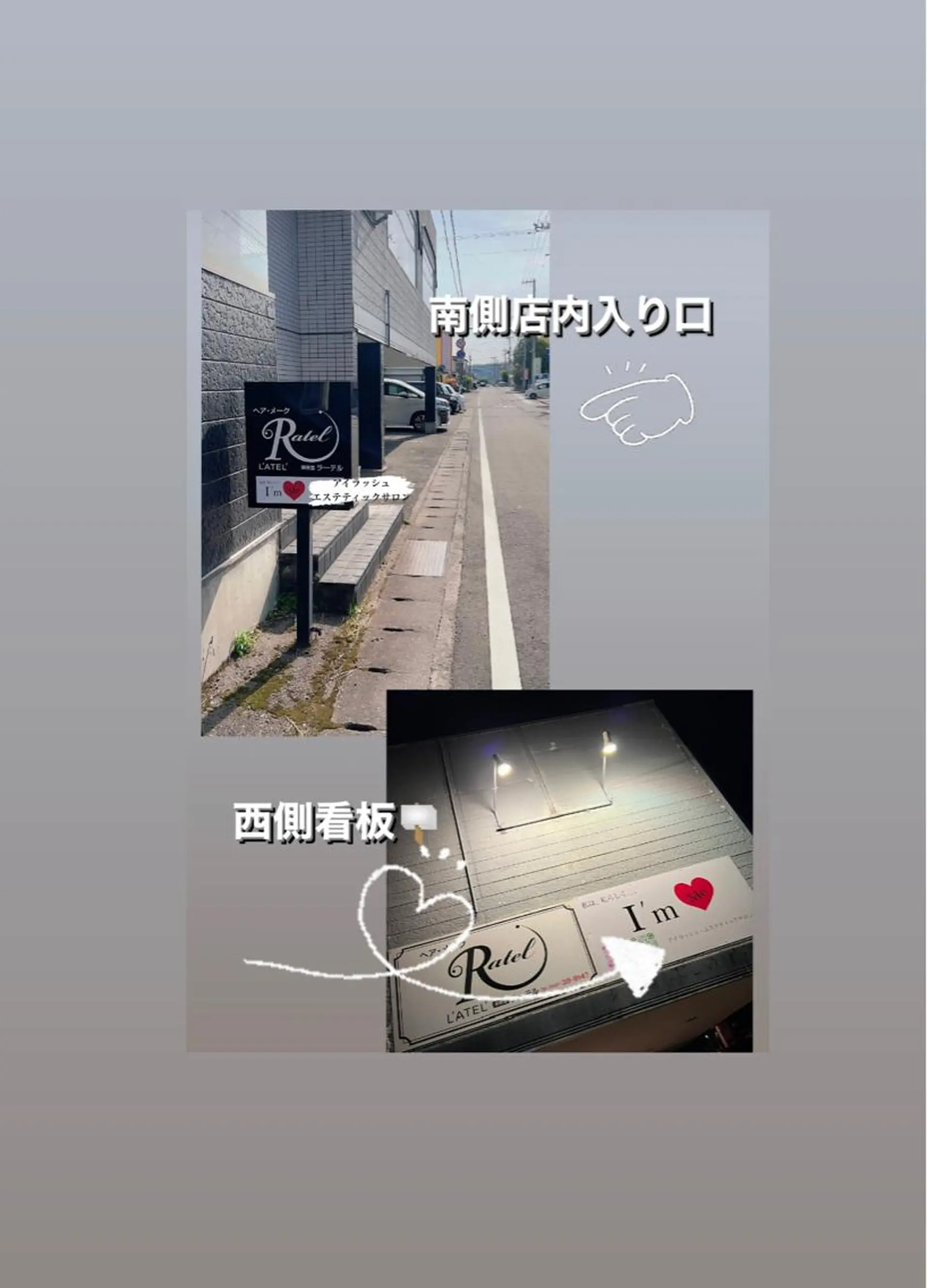 私は、私らしく、、、　I'm   Me   アイラッシュ・エステティックサロン所属・石川 江梨香のエステ・リラクイメージ