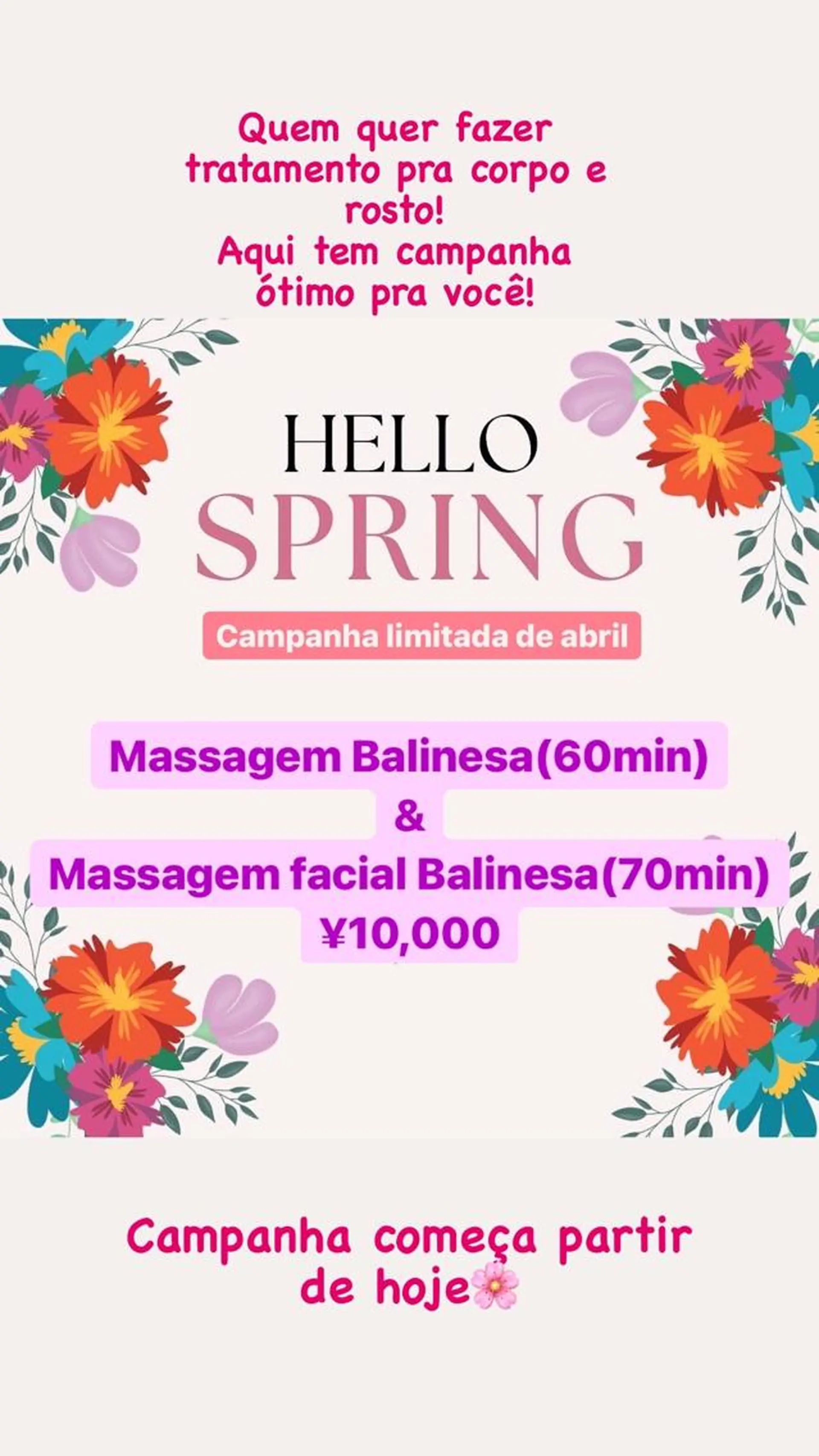 Blue Mist所属・清水 由希のエステ・リラクイメージ