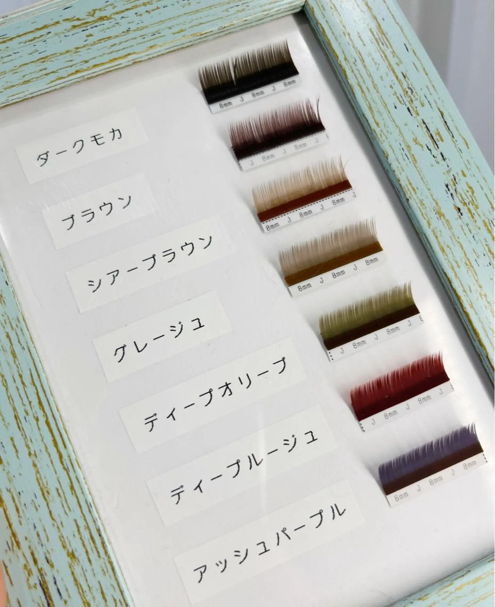 カラー マツエク・マツパ マツエク eyelist yuzukiのマツエク・マツパデザイン