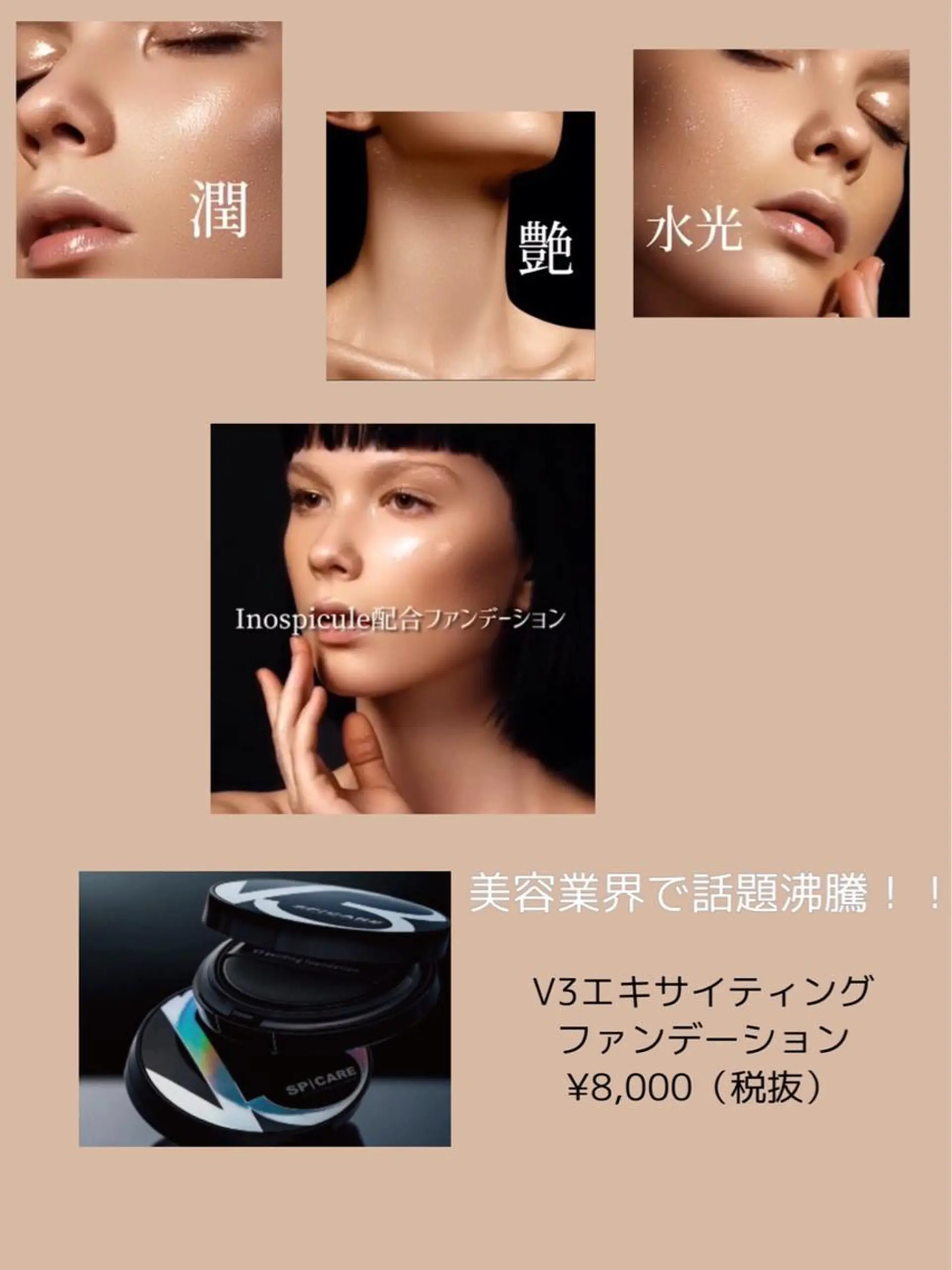 サロンドゥ ルシエルのエステ・リラクイメージ