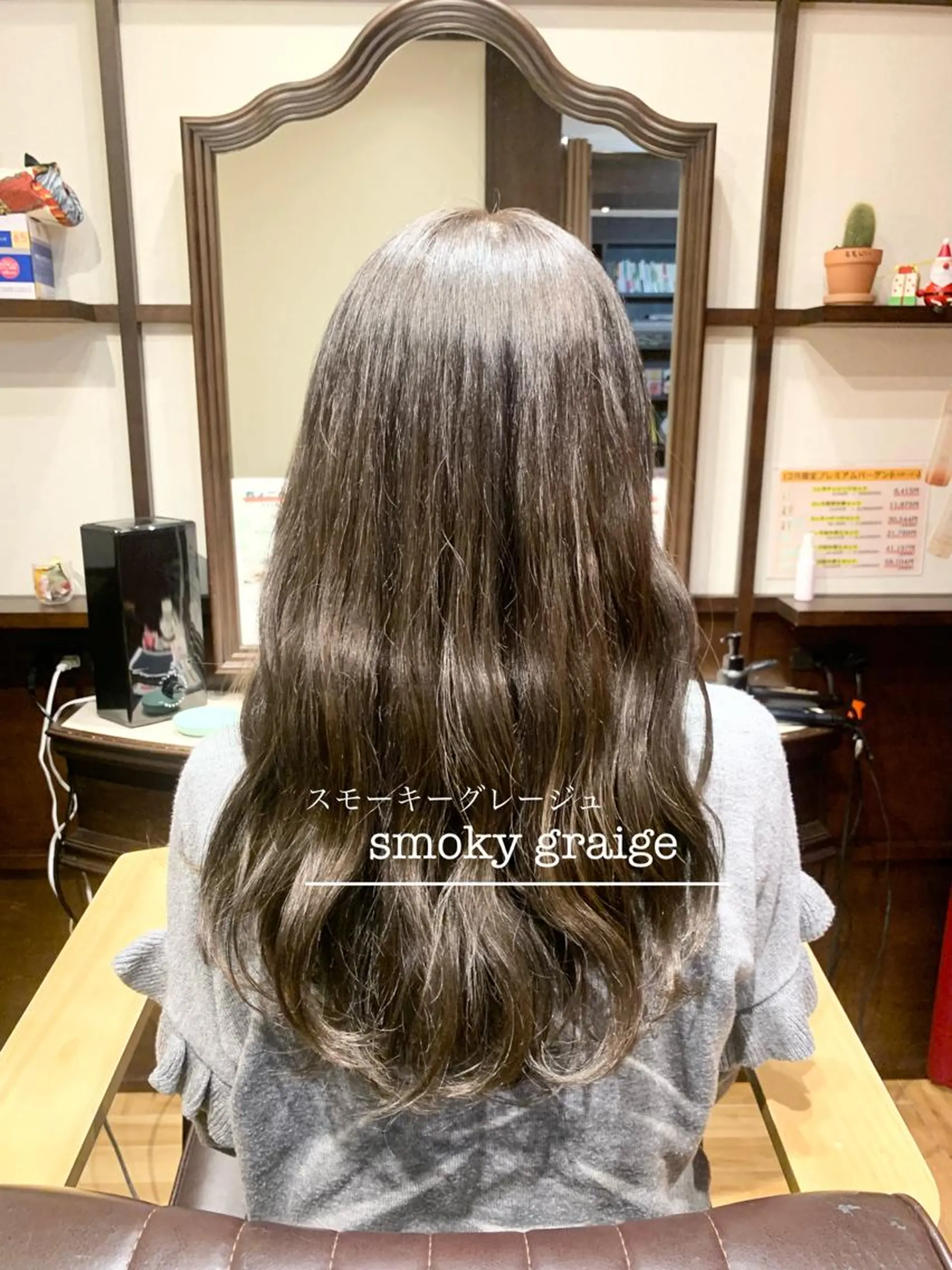 ロング カラー 【くせ毛さんのお悩み 解決🍀】栗橋のヘアスタイル