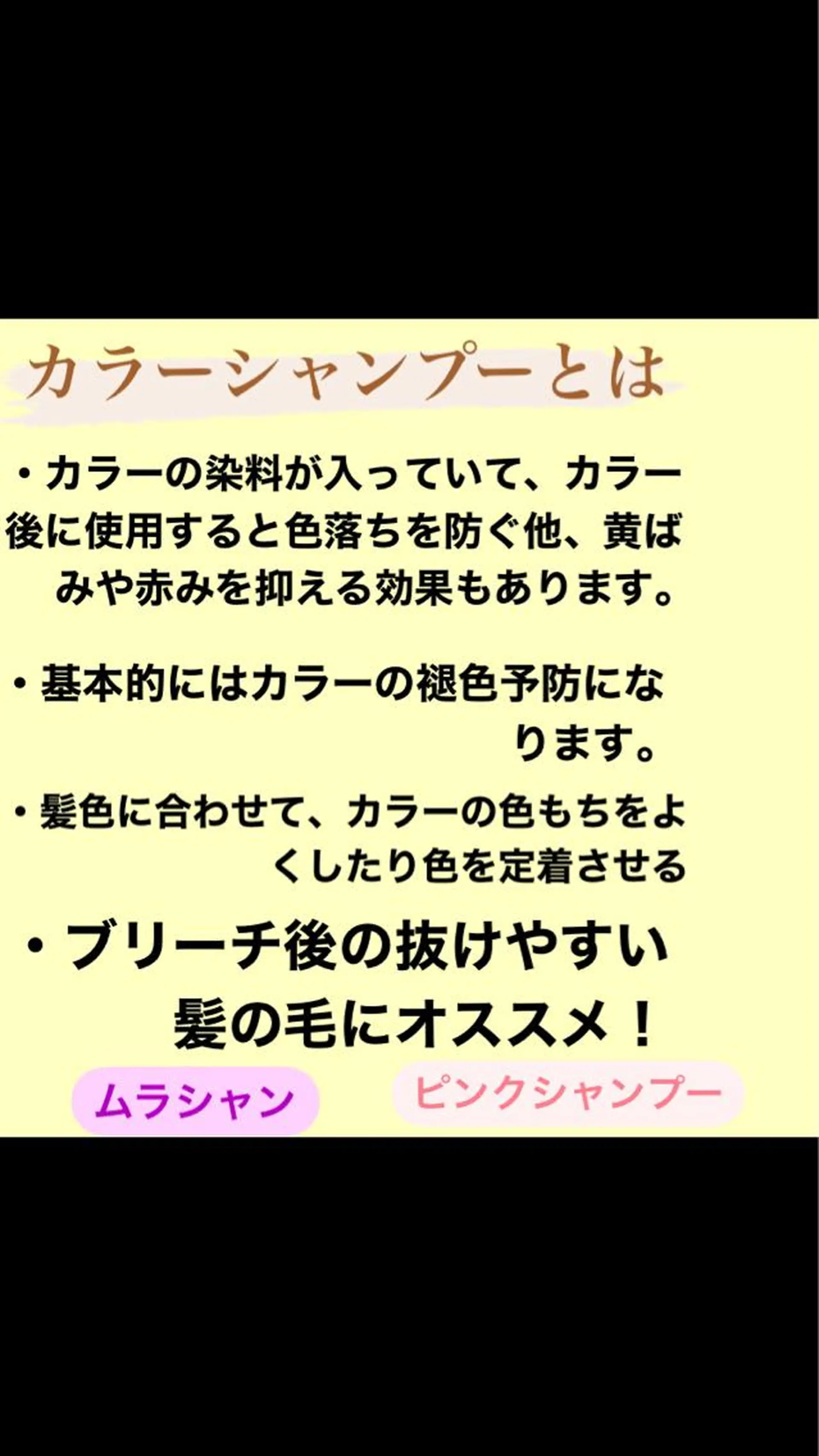 カラー ニスル　町田店所属・似合わせカットカラー 望月一生のヘアスタイル