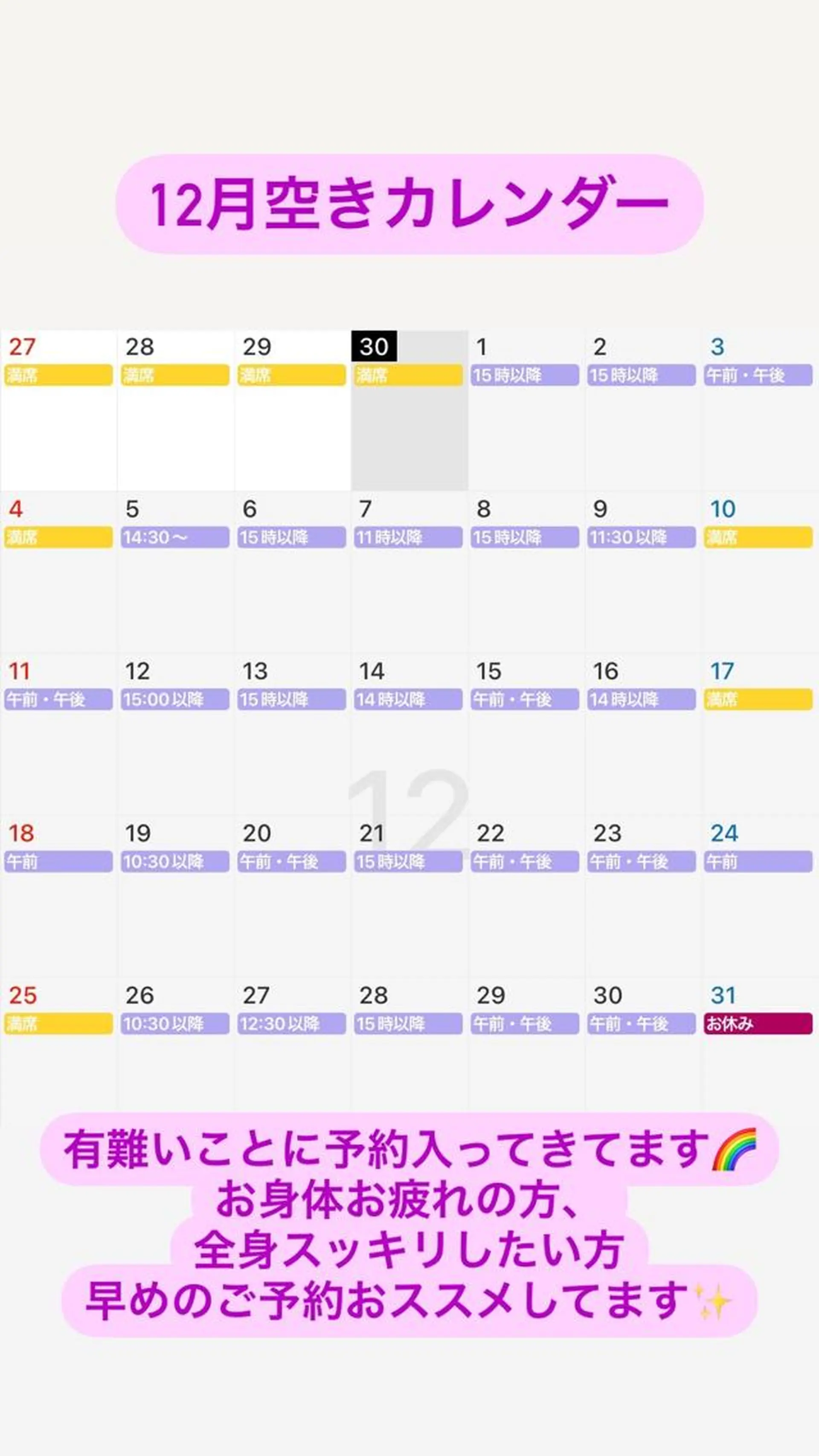 Blue Mist所属・清水 由希のエステ・リラクイメージ