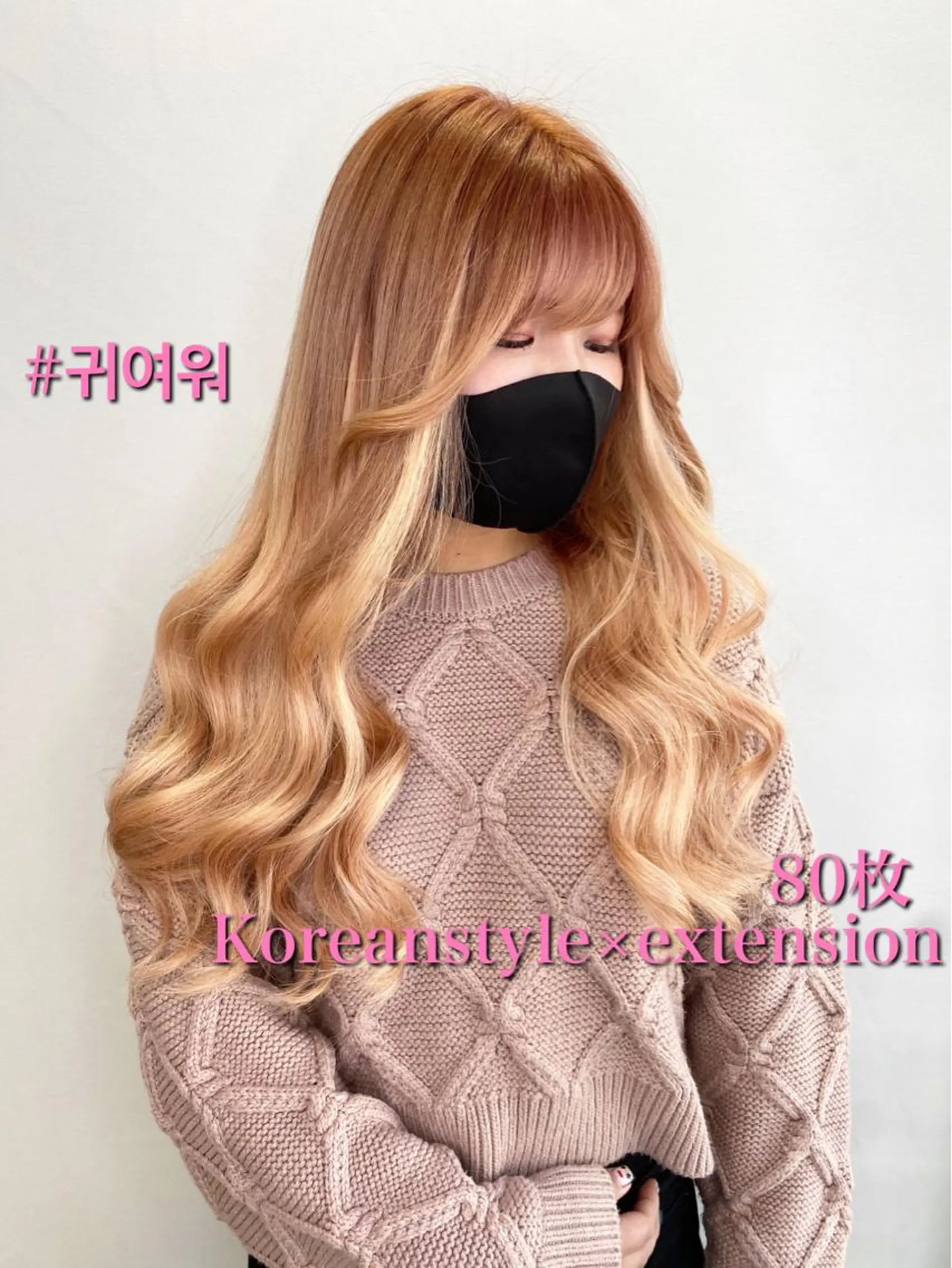 ロング 💎馴染むエクステ ×カラーTOMO💎のヘアスタイル