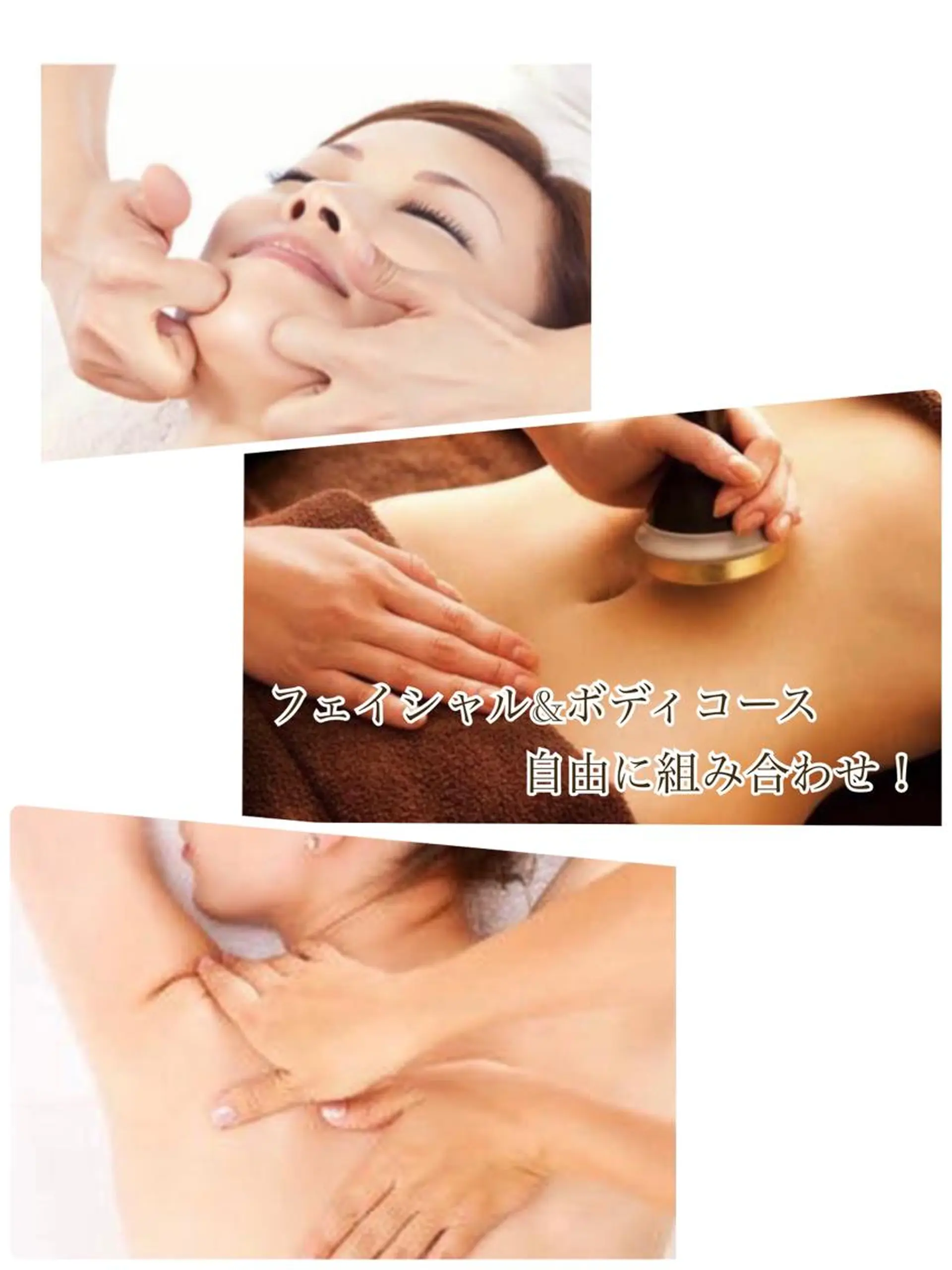 Elvita ビューティーサロンのエステ・リラクイメージ