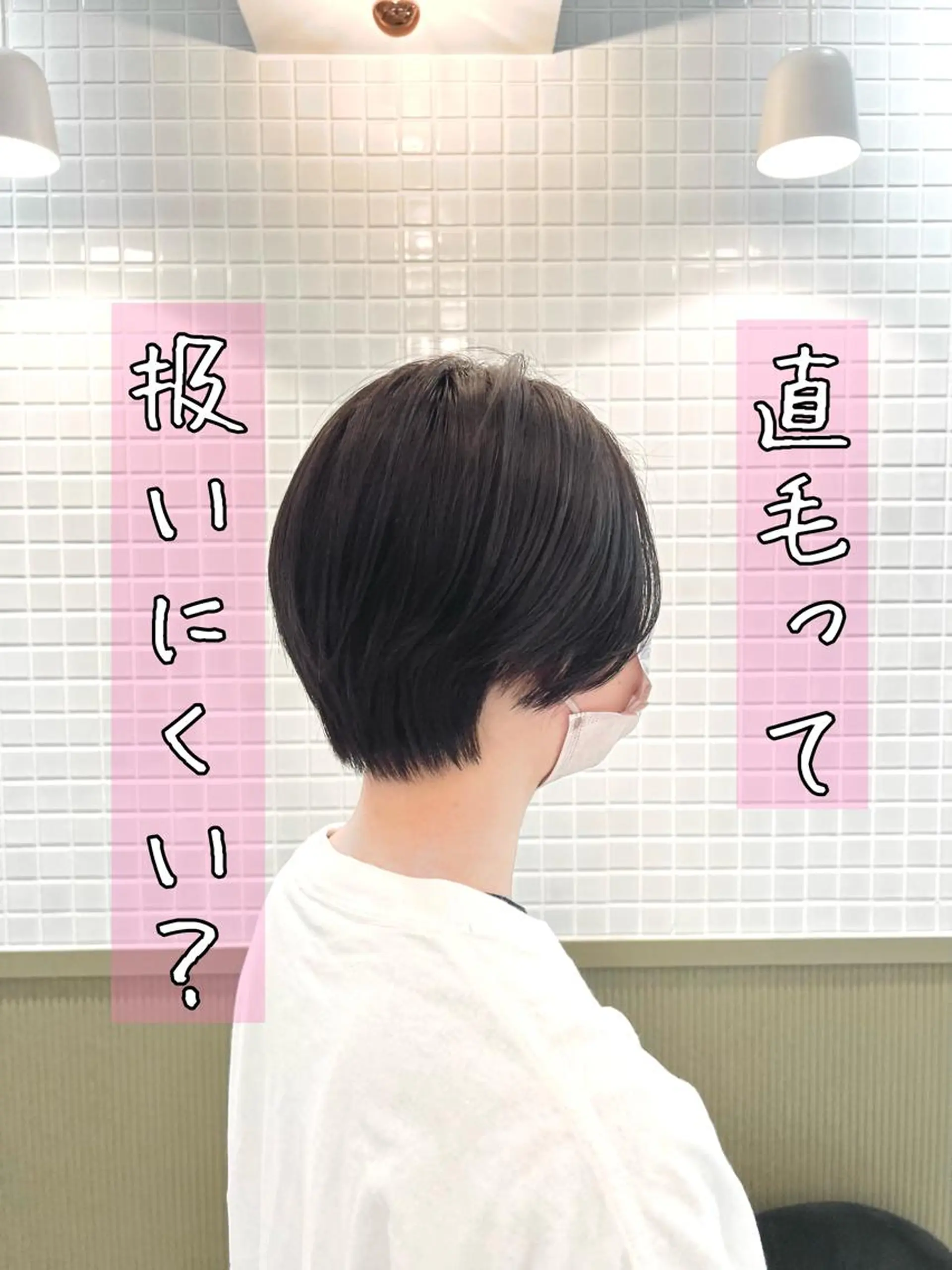 ショート メンズカット /パーマ🍀田畑玖音のヘアスタイル