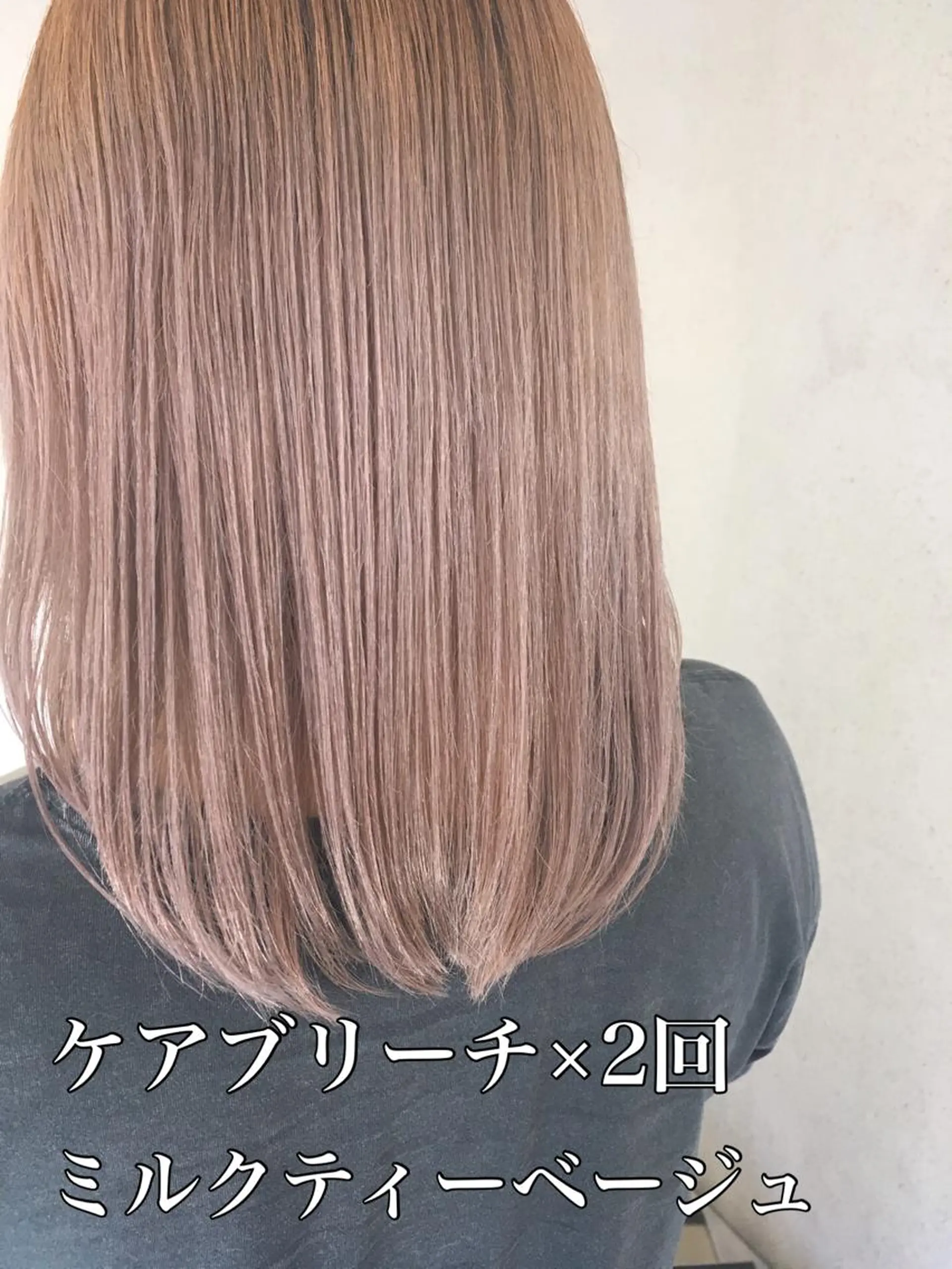 セミロング カラー Largo所属・広中 裕一のマツエク・マツパデザイン