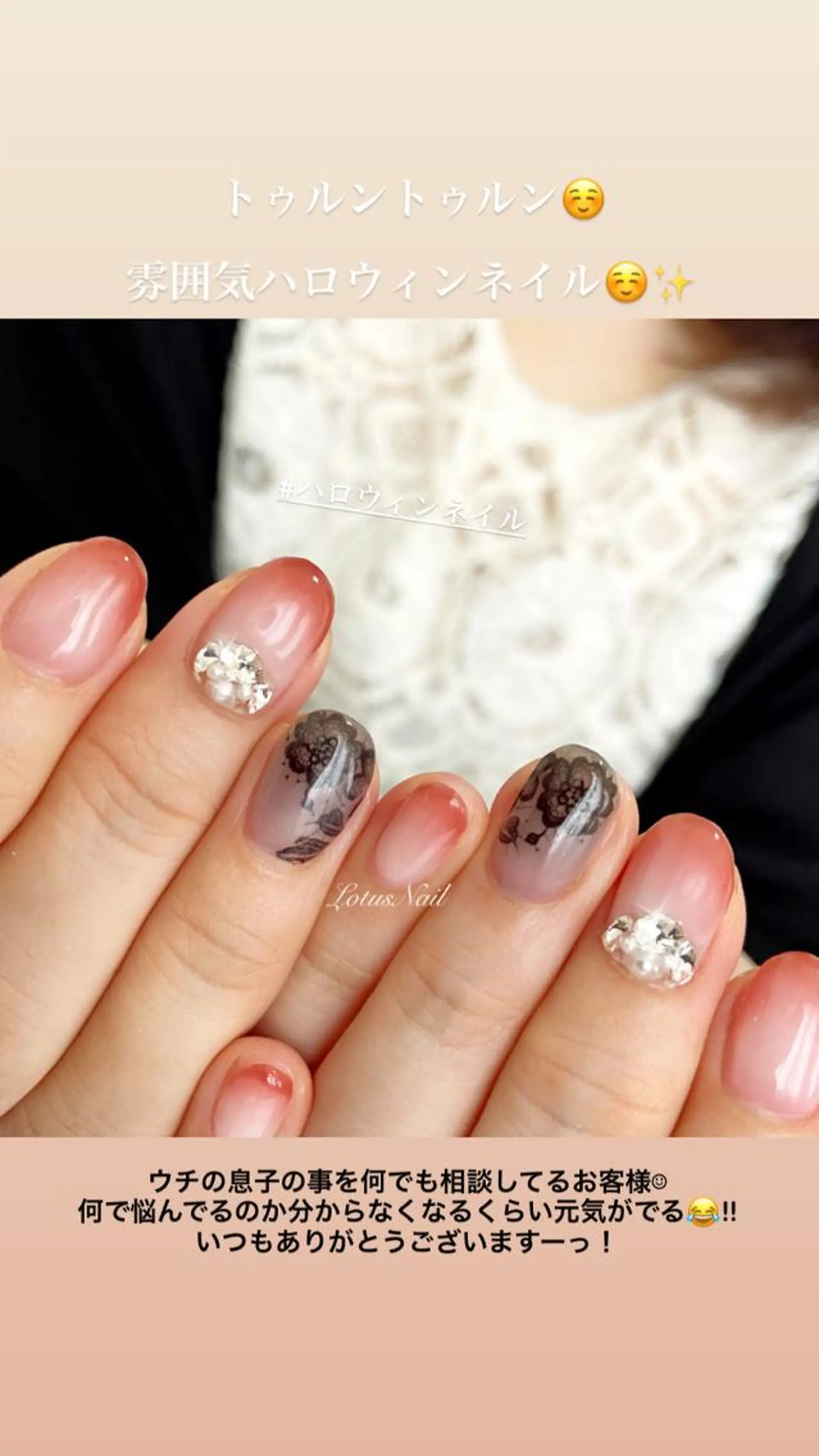 ネイル Lotus Nailのネイルデザイン