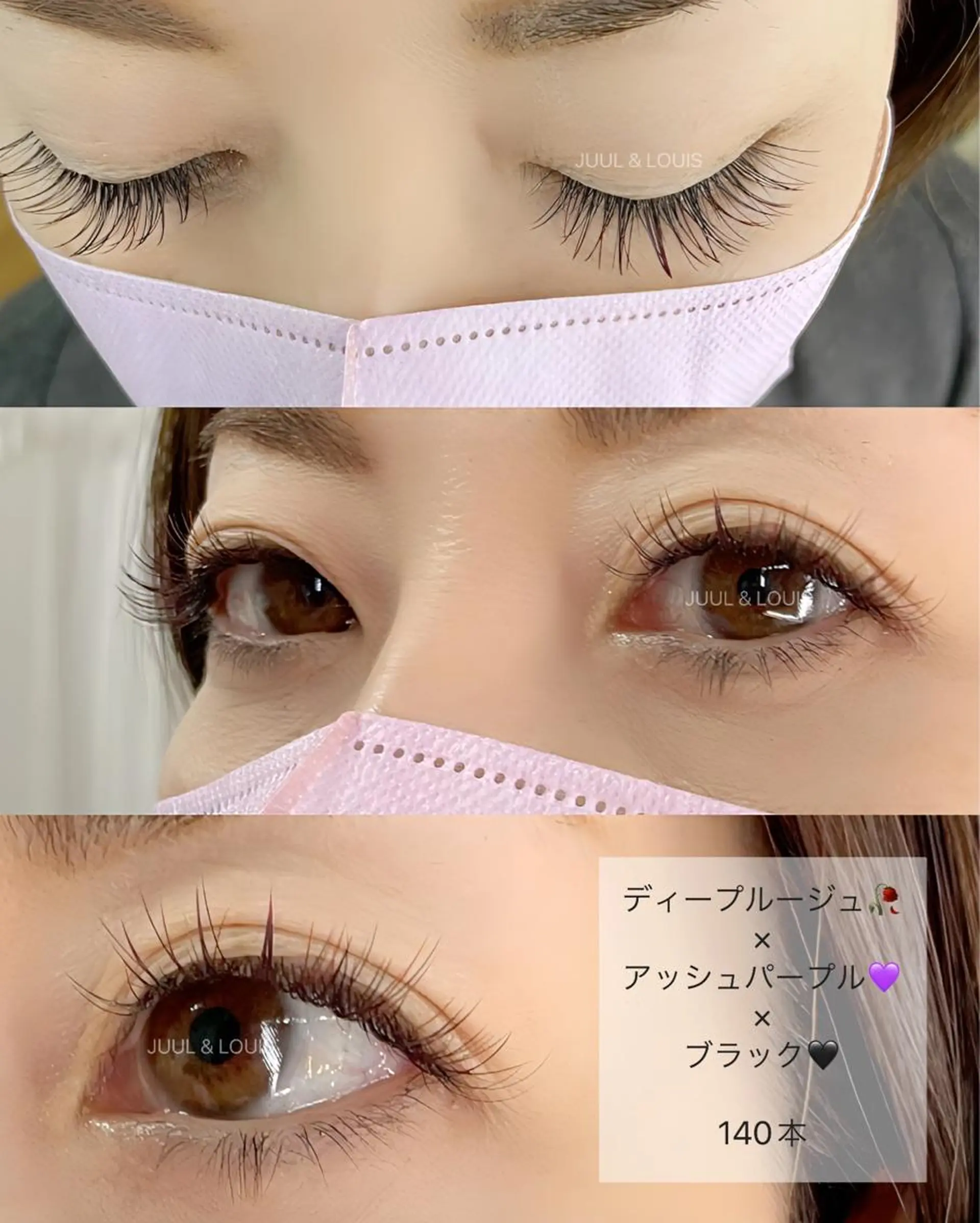 マツエク・マツパ まつげのお店 JUUL & LOUIS ｼﾞｭｰﾙｱﾝﾄﾞﾙｲｽ所属・JUUL&LOUIS 福藤 瞳のエステ・リラクイメージ