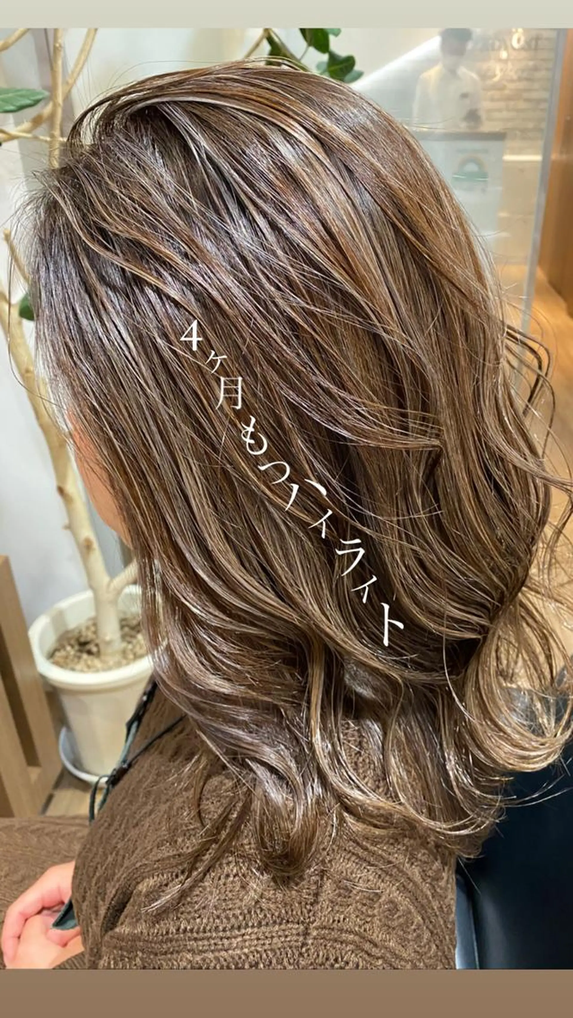 セミロング カラー ヘアカラー トリートメント 🫧セントリック経堂 SAKURA🫧のヘアスタイル