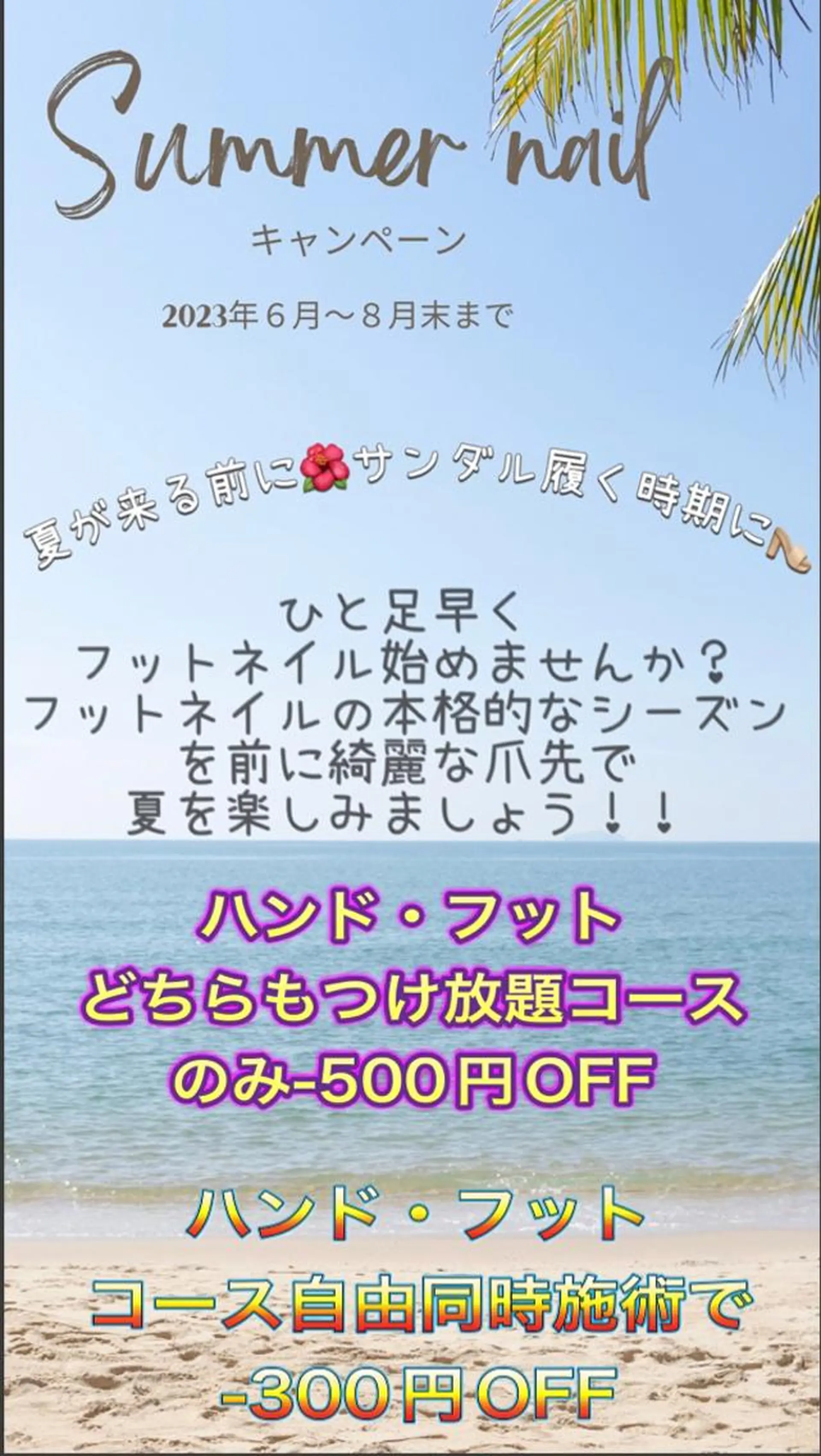 ネイル フットネイル nailsalon Mimilyのネイルデザイン