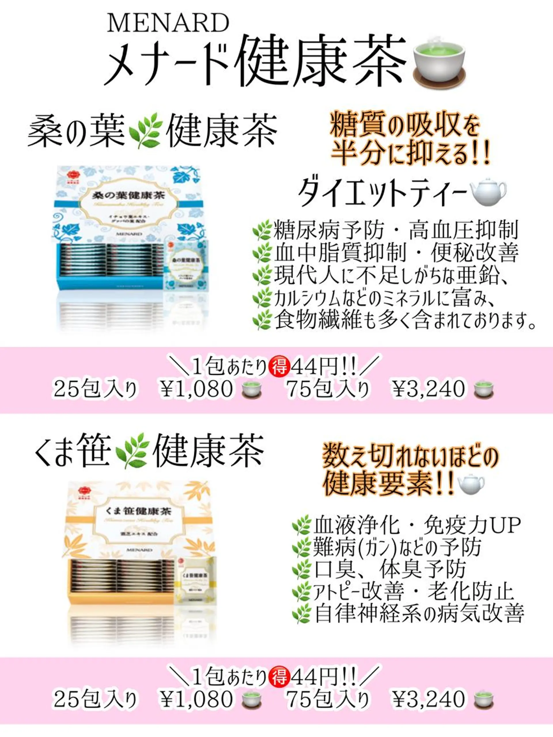 本格派エステ ハピスリーのエステ・リラクイメージ