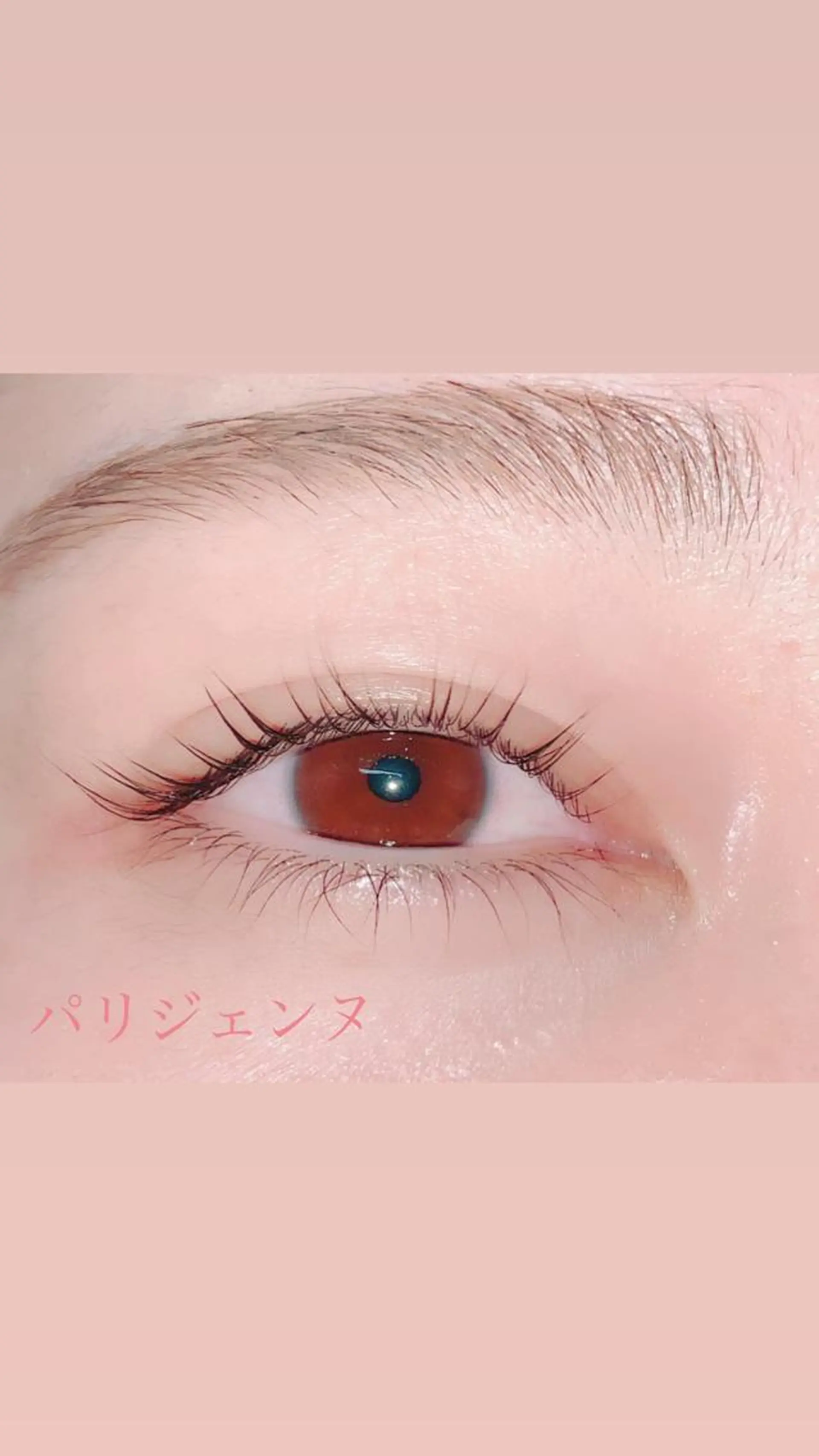 マツエク・マツパ 束感まつ毛 パリジェンヌラッシュリフト tiara所属・福田 明日香のマツエク・マツパデザイン