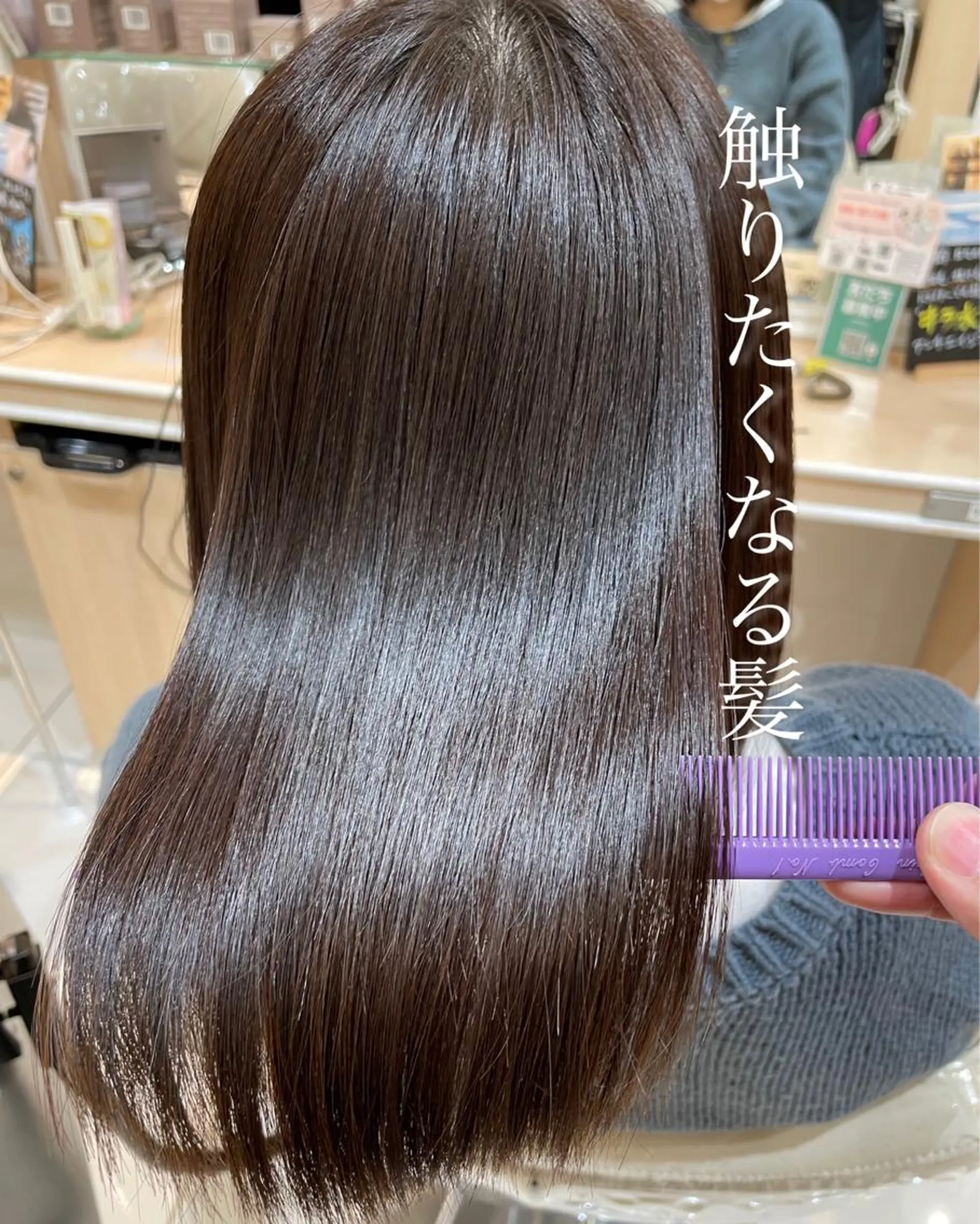 ロング 縮毛矯正、髪質改善／ 松田 龍之介のヘアスタイル